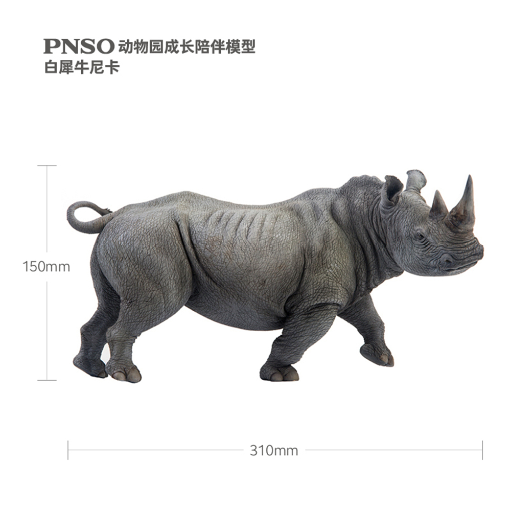PNSO White Rhinoceros Model Rhinocerotidae Animal Figure Desktop Decoration Collector Toy Gift