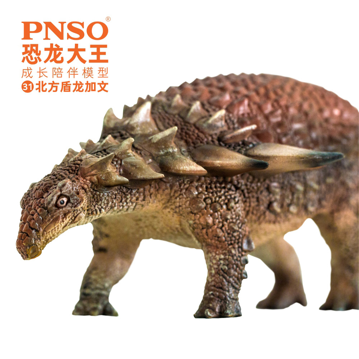 PNSO Borealopelta Figure Nodosaurus Ankylosaurus Dinosaur Model Collector Animal Adult Kids Toy Christmas Birthday Gift 2020 PNSO Borealopelta Figure Nodosaurus Ankylosaurus Dinosaur Model Collector Animal Adult Kids Toy Christmas Birthday Gift 2020