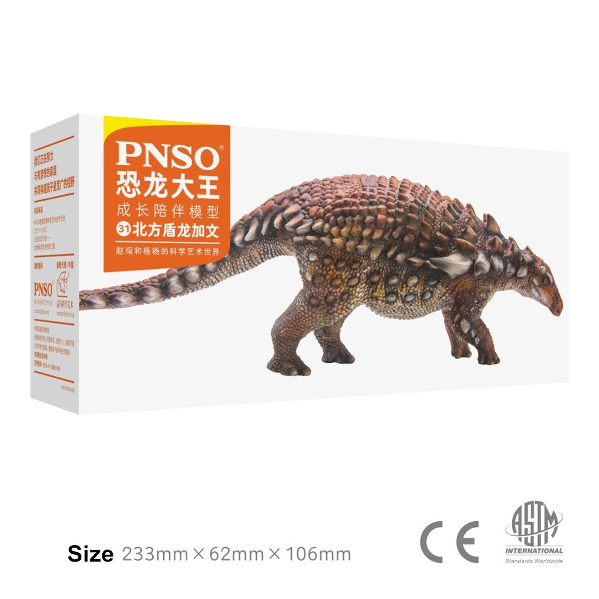 PNSO Borealopelta Figure Nodosaurus Ankylosaurus Dinosaur Model Collector Animal Adult Kids Toy Christmas Birthday Gift 2020 PNSO Borealopelta Figure Nodosaurus Ankylosaurus Dinosaur Model Collector Animal Adult Kids Toy Christmas Birthday Gift 2020