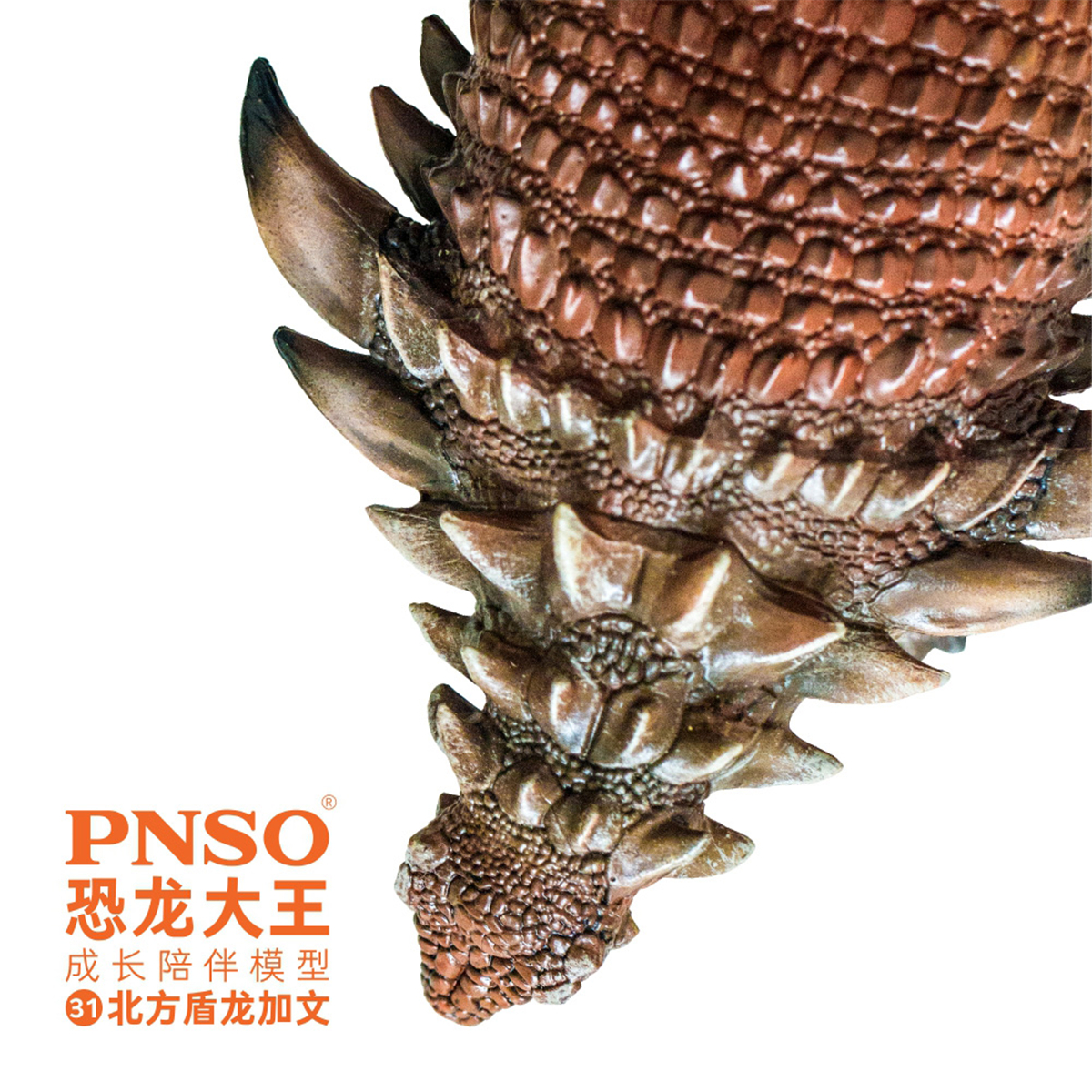 PNSO Borealopelta Figure Nodosaurus Ankylosaurus Dinosaur Model Collector Animal Adult Kids Toy Christmas Birthday Gift 2020 PNSO Borealopelta Figure Nodosaurus Ankylosaurus Dinosaur Model Collector Animal Adult Kids Toy Christmas Birthday Gift 2020