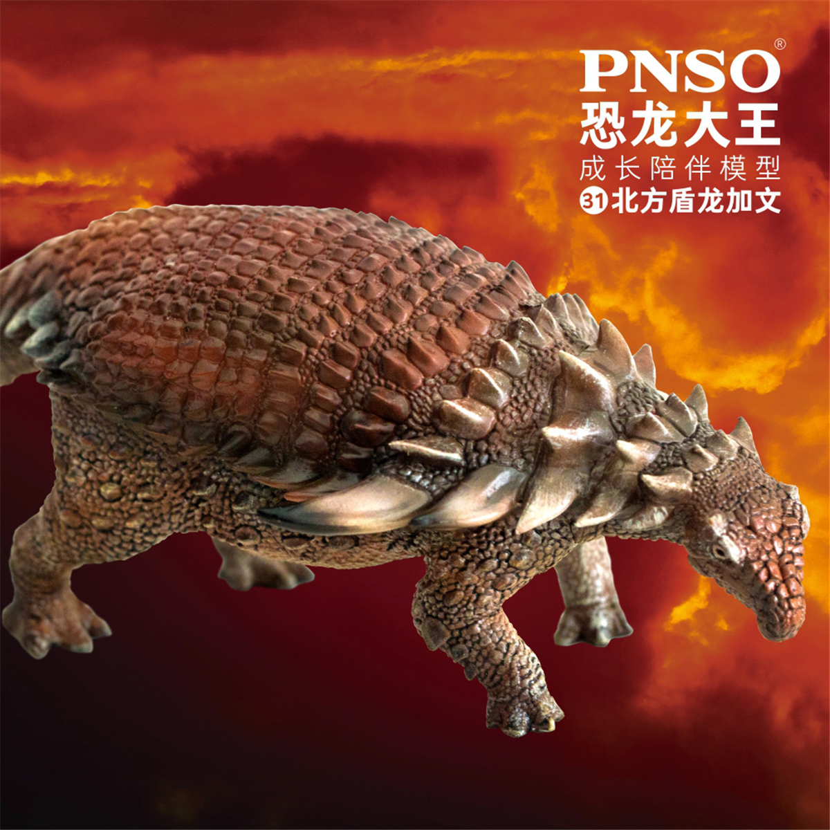 PNSO Borealopelta Figure Nodosaurus Ankylosaurus Dinosaur Model Collector Animal Adult Kids Toy Christmas Birthday Gift 2020 PNSO Borealopelta Figure Nodosaurus Ankylosaurus Dinosaur Model Collector Animal Adult Kids Toy Christmas Birthday Gift 2020