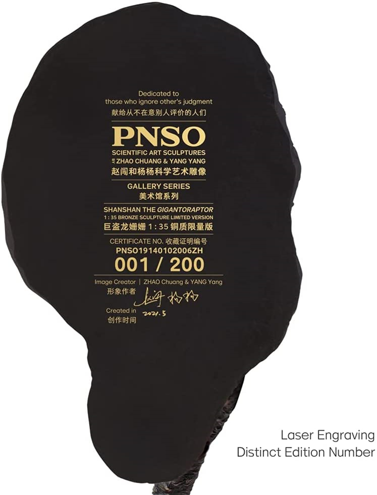 PNSO 1/35 Gigantoraptor Shanshan Bronze Sculpture Limited Version Animal Dinosaur Collector Model Toy Decor Adult Figure Gift