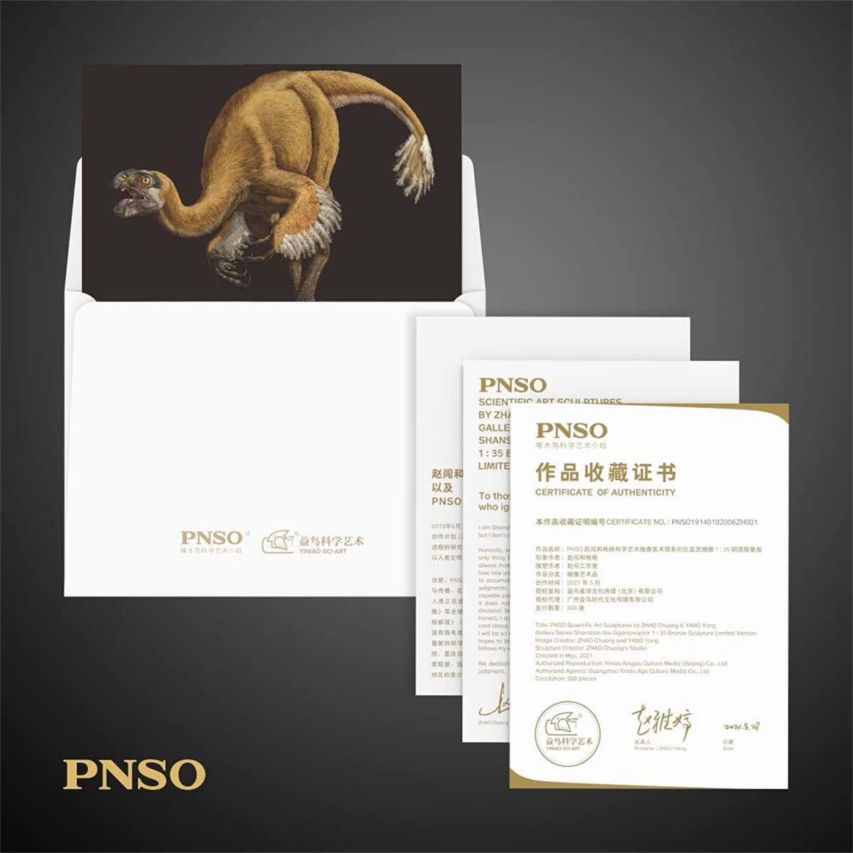 PNSO 1/35 Gigantoraptor Shanshan Bronze Sculpture Limited Version Animal Dinosaur Collector Model Toy Decor Adult Figure Gift