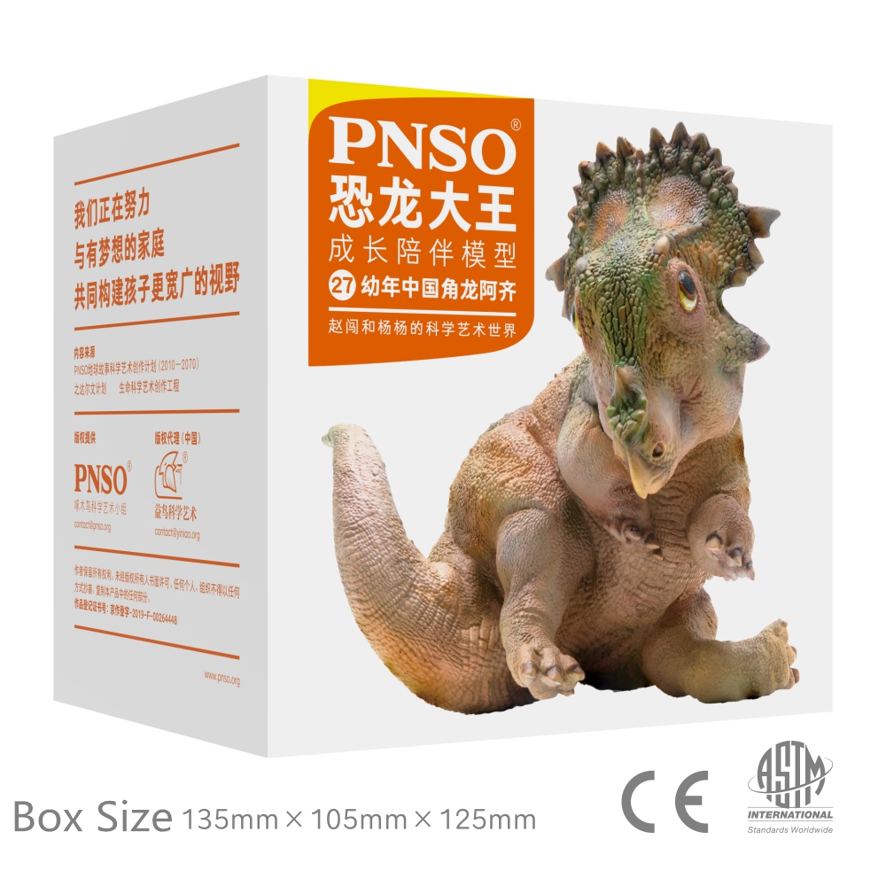 PNSO Young Sinoceratops Baby Figure Jurassic Realistic Ceratopsidae Dinosaur Model Animal Collection Gift for Kids Adults