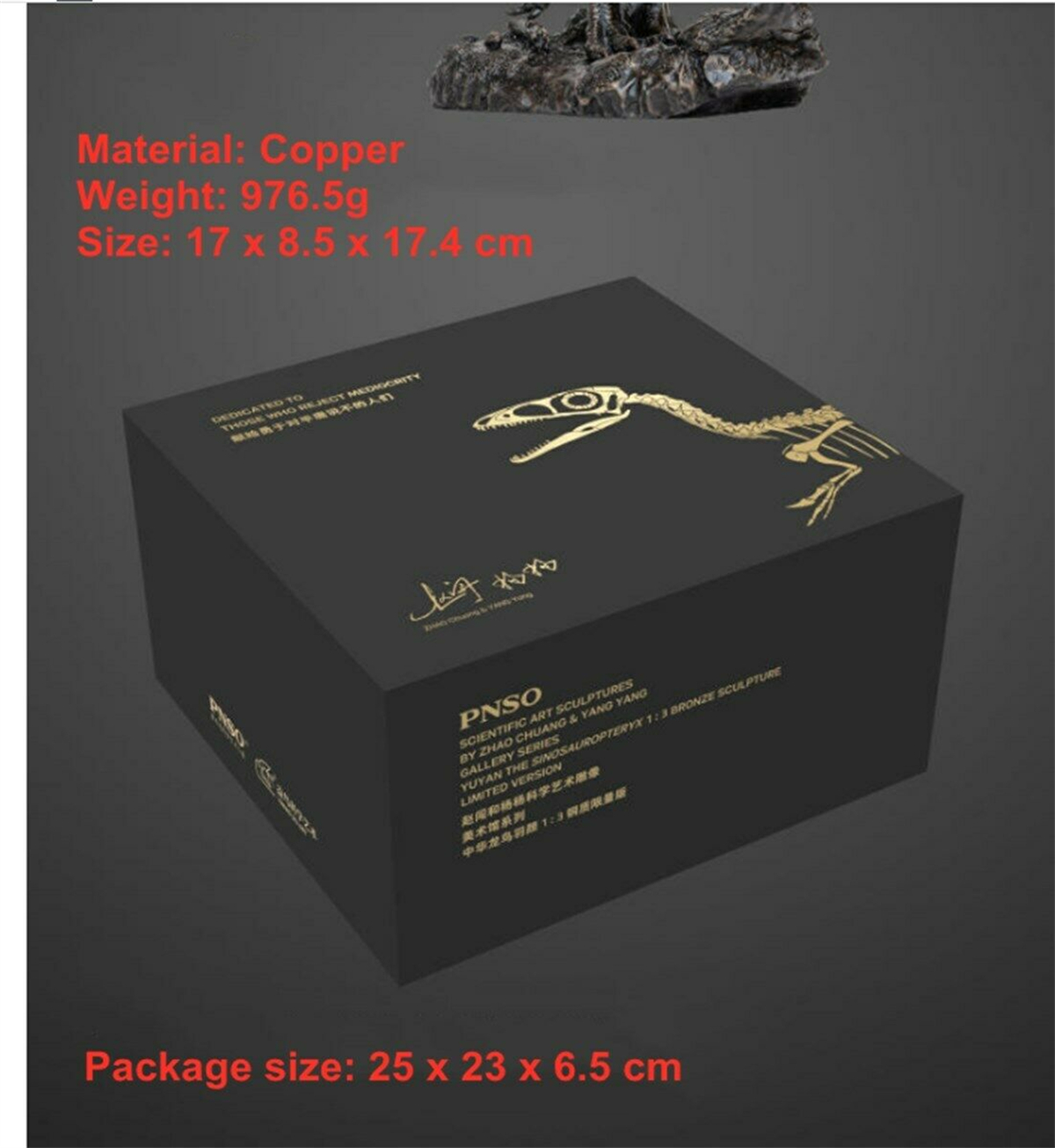 PNSO 1/3 Sinosauropteryx Yuyan Copper Statue Animal Dinosaur Collector Model Toy Decoration Adult Figure Gift Ornaments PNSO 1/3 Sinosauropteryx Yuyan Copper Statue Animal Dinosaur Collector Model Toy Decoration Adult Figure Gift Ornaments