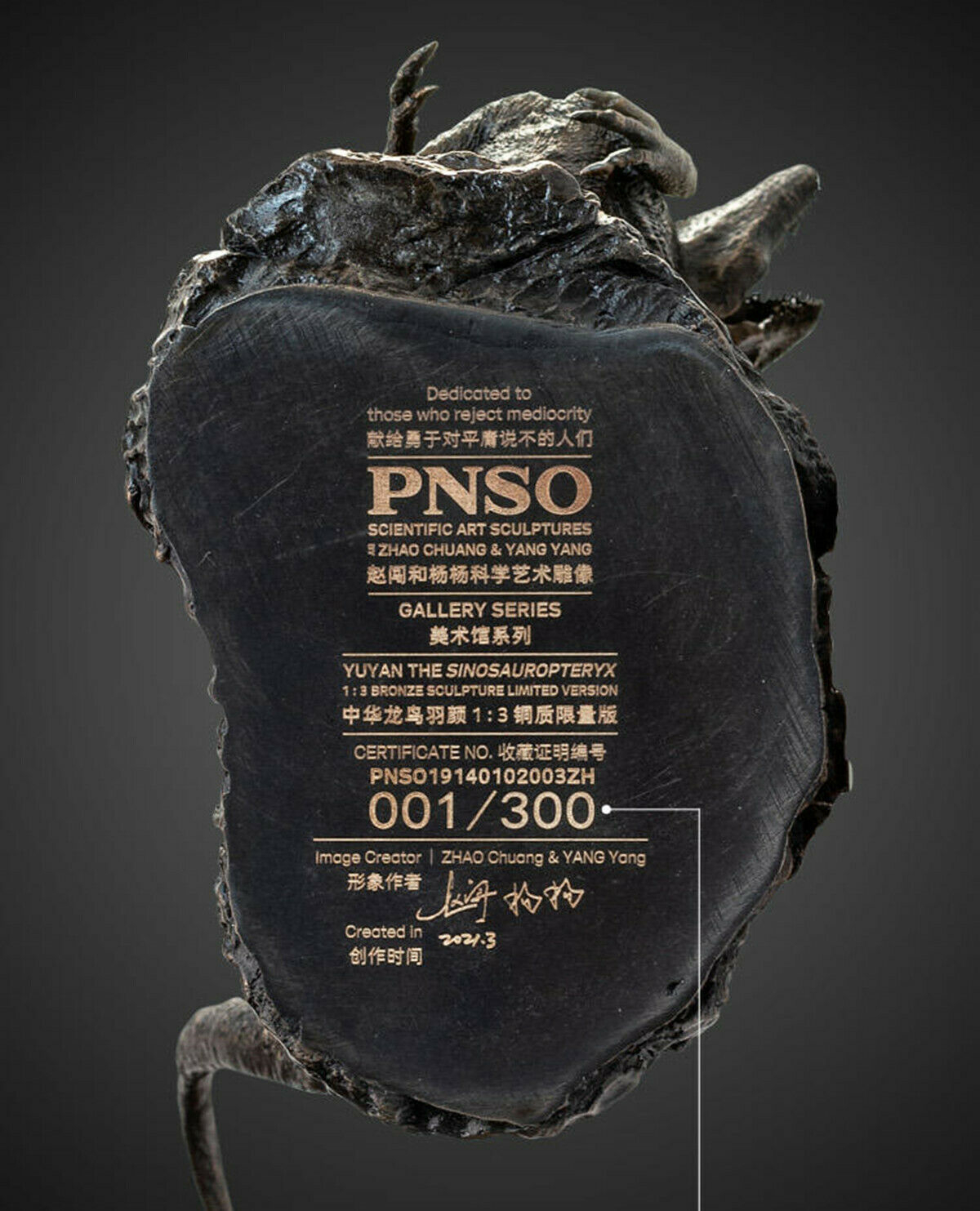 PNSO 1/3 Sinosauropteryx Yuyan Copper Statue Animal Dinosaur Collector Model Toy Decoration Adult Figure Gift Ornaments PNSO 1/3 Sinosauropteryx Yuyan Copper Statue Animal Dinosaur Collector Model Toy Decoration Adult Figure Gift Ornaments