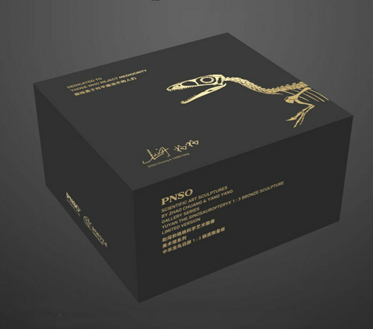 PNSO 1/3 Sinosauropteryx Yuyan Copper Statue Animal Dinosaur Collector Model Toy Decoration Adult Figure Gift Ornaments PNSO 1/3 Sinosauropteryx Yuyan Copper Statue Animal Dinosaur Collector Model Toy Decoration Adult Figure Gift Ornaments