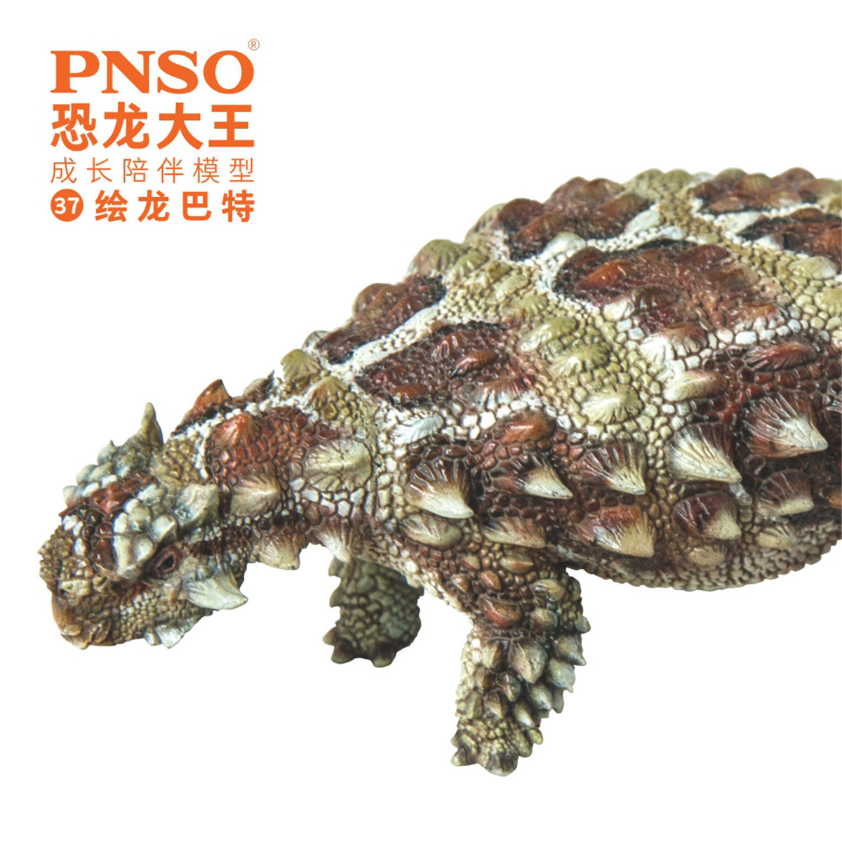 PNSO Pinacosaurus Bart Figure Collector Animal Ankylosauridae Ankylosaur Dinosaur Model Adult Kids Toy Christmas Birthday Gift PNSO Pinacosaurus Bart Figure Collector Animal Ankylosauridae Ankylosaur Dinosaur Model Adult Kids Toy Christmas Birthday Gift