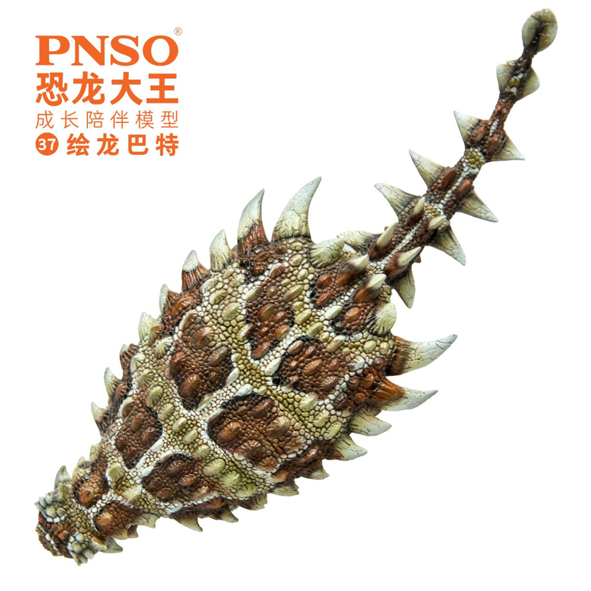 PNSO Pinacosaurus Bart Figure Collector Animal Ankylosauridae Ankylosaur Dinosaur Model Adult Kids Toy Christmas Birthday Gift PNSO Pinacosaurus Bart Figure Collector Animal Ankylosauridae Ankylosaur Dinosaur Model Adult Kids Toy Christmas Birthday Gift