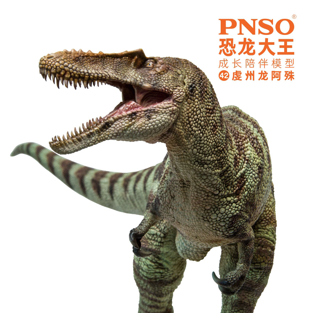 PNSO Qianzhousaurus Sinensis A-shu Figure Tyrannosauridae Dinosaur Collector T-Rex Animal Adult Kids Toy Christmas Birthday Gift