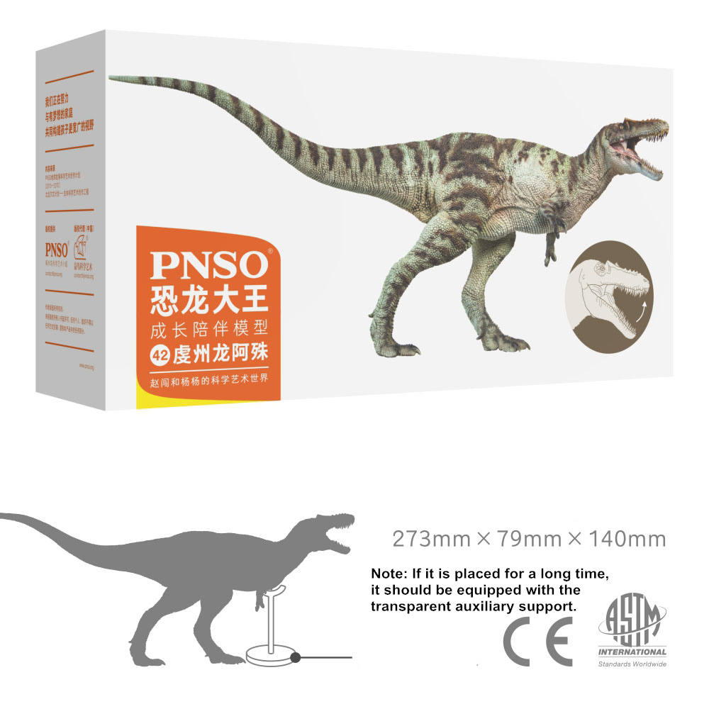 PNSO Qianzhousaurus Sinensis A-shu Figure Tyrannosauridae Dinosaur Collector T-Rex Animal Adult Kids Toy Christmas Birthday Gift
