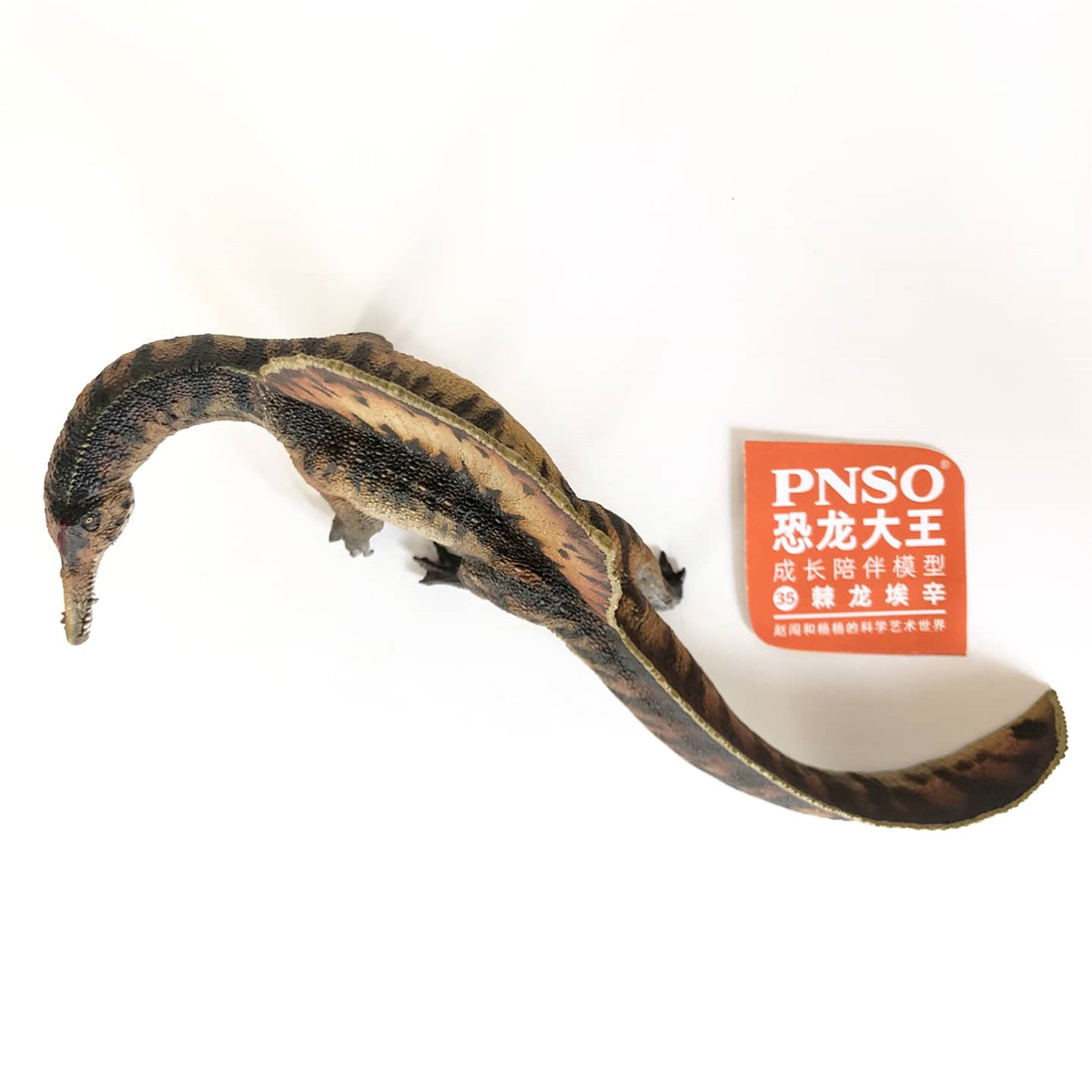 PNSO Spinosaurus Model Essien Spinosauridae Dinosaur Figure Collector Animal Adult Kids Toy Christmas Birthday Gift