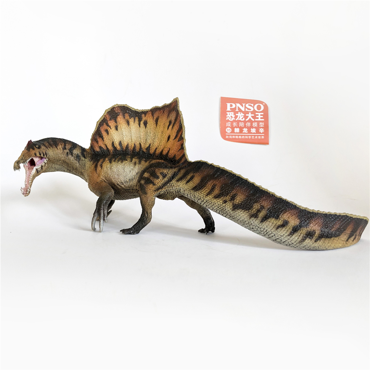 PNSO Spinosaurus Model Essien Spinosauridae Dinosaur Figure Collector Animal Adult Kids Toy Christmas Birthday Gift