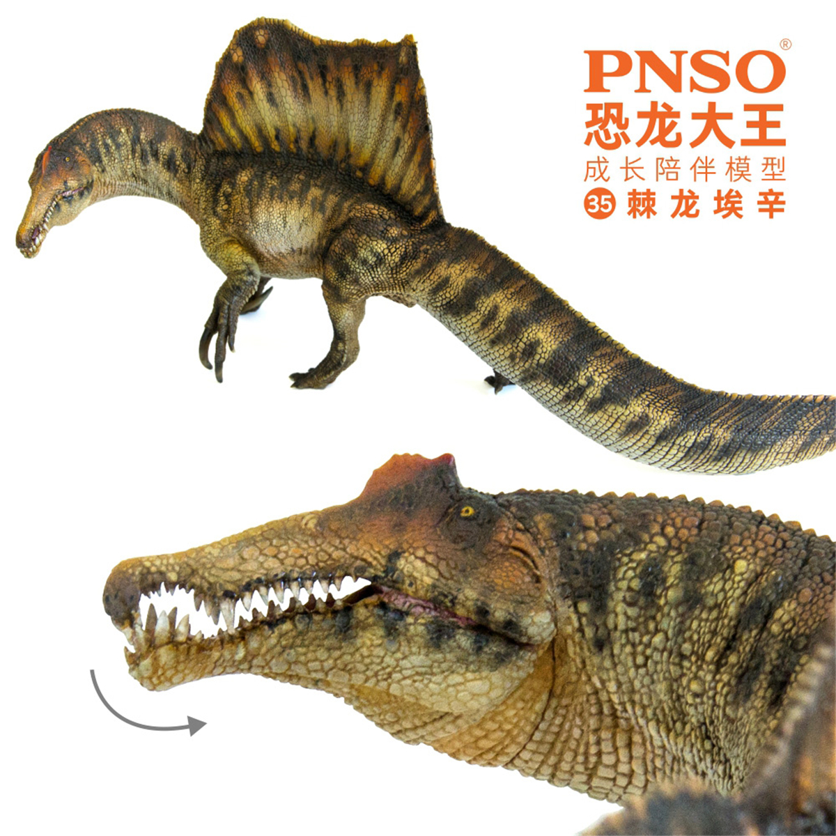 PNSO Spinosaurus Model Essien Spinosauridae Dinosaur Figure Collector Animal Adult Kids Toy Christmas Birthday Gift