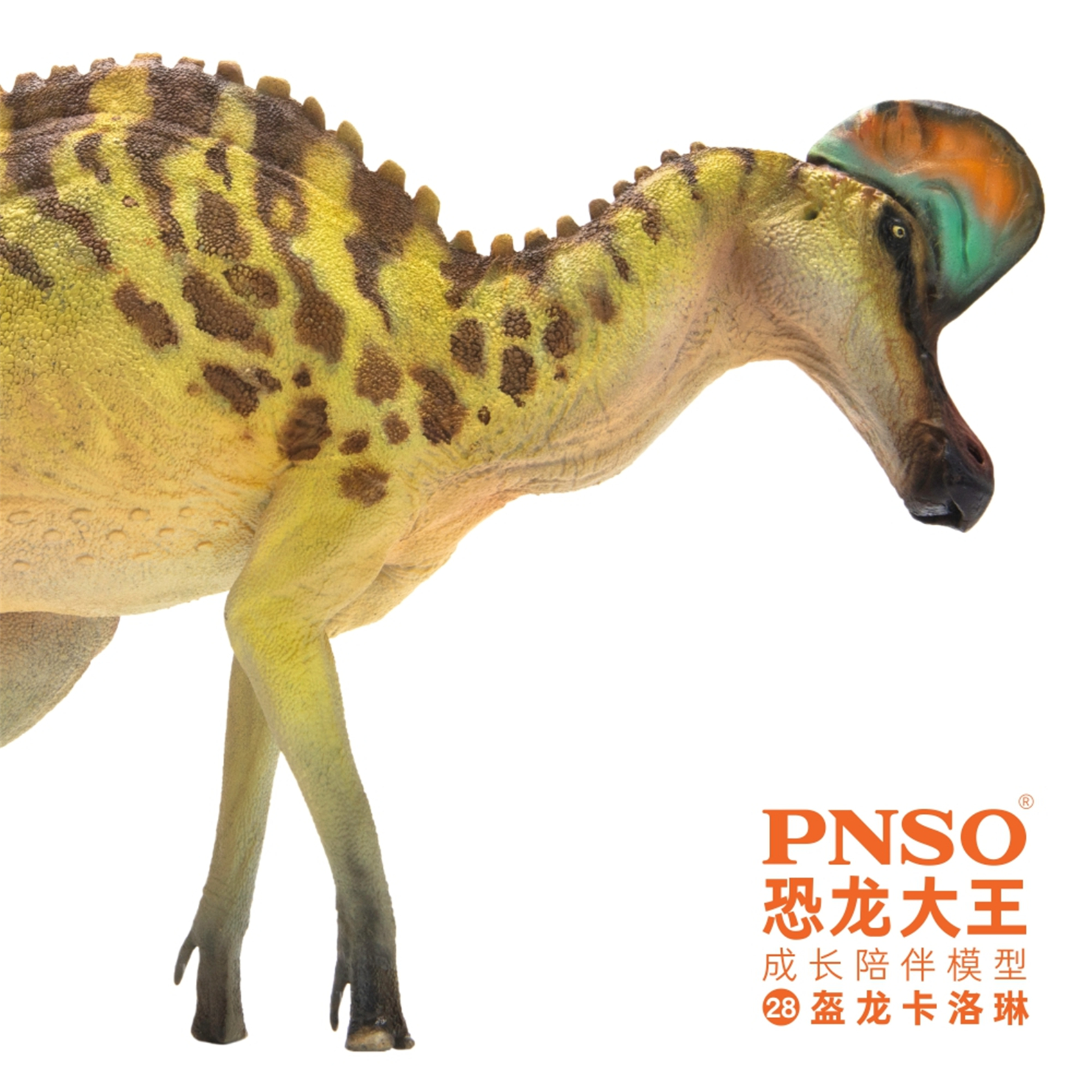 PNSO Corythosaurus Figure Hadrosauridae Cretaceous Dinosaur Model Collector Animal Adults Kids Toys Christmas Birthday Gift 2020