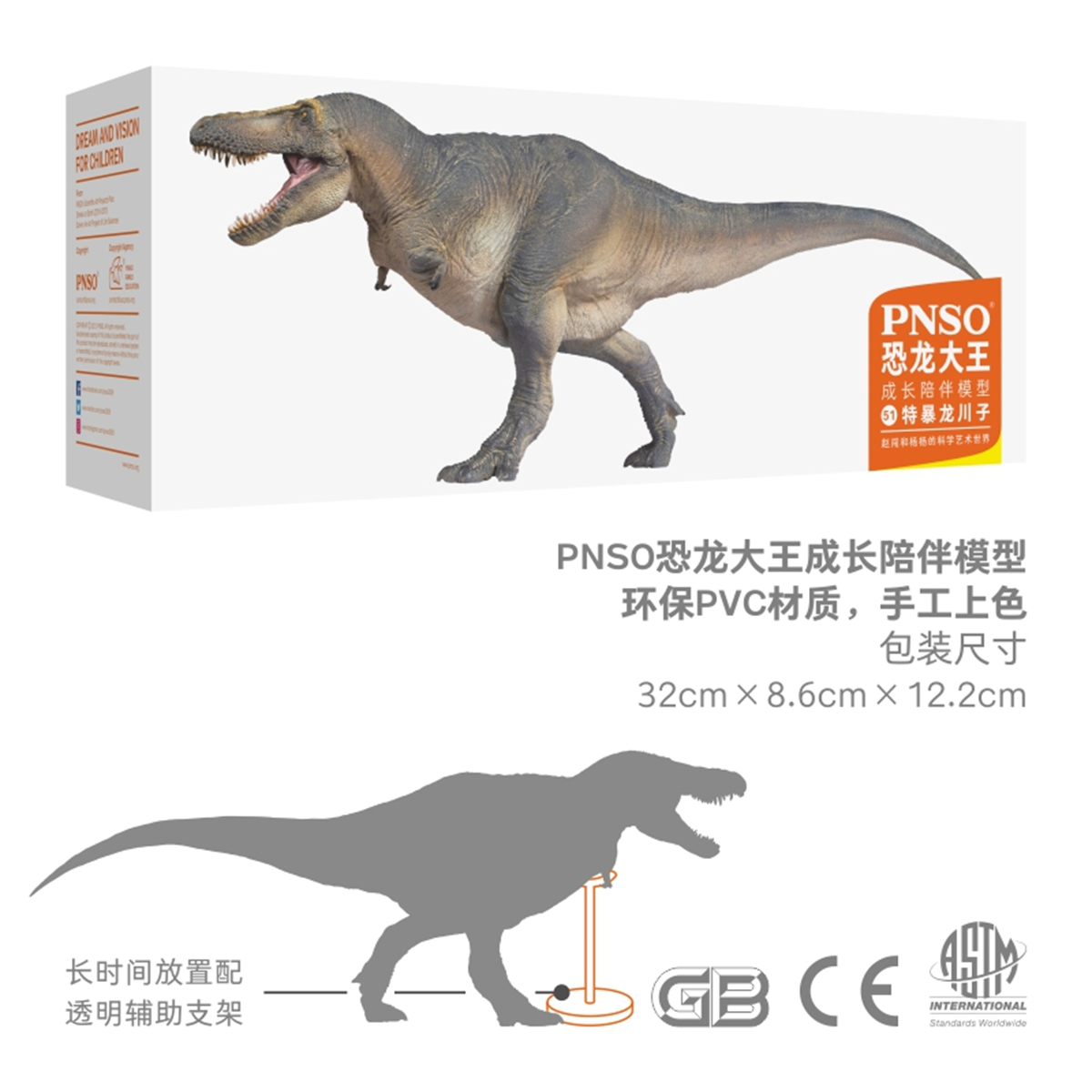 IN STOCK! PNSO Tarbosaurus Chuanzi Model Tyrannosauridae Dinosaur Tyrannosaurus Animal Collector Decoration Adult Toy Gift IN STOCK! PNSO Tarbosaurus Chuanzi Model Tyrannosauridae Dinosaur Tyrannosaurus Animal Collector Decoration Adult Toy Gift