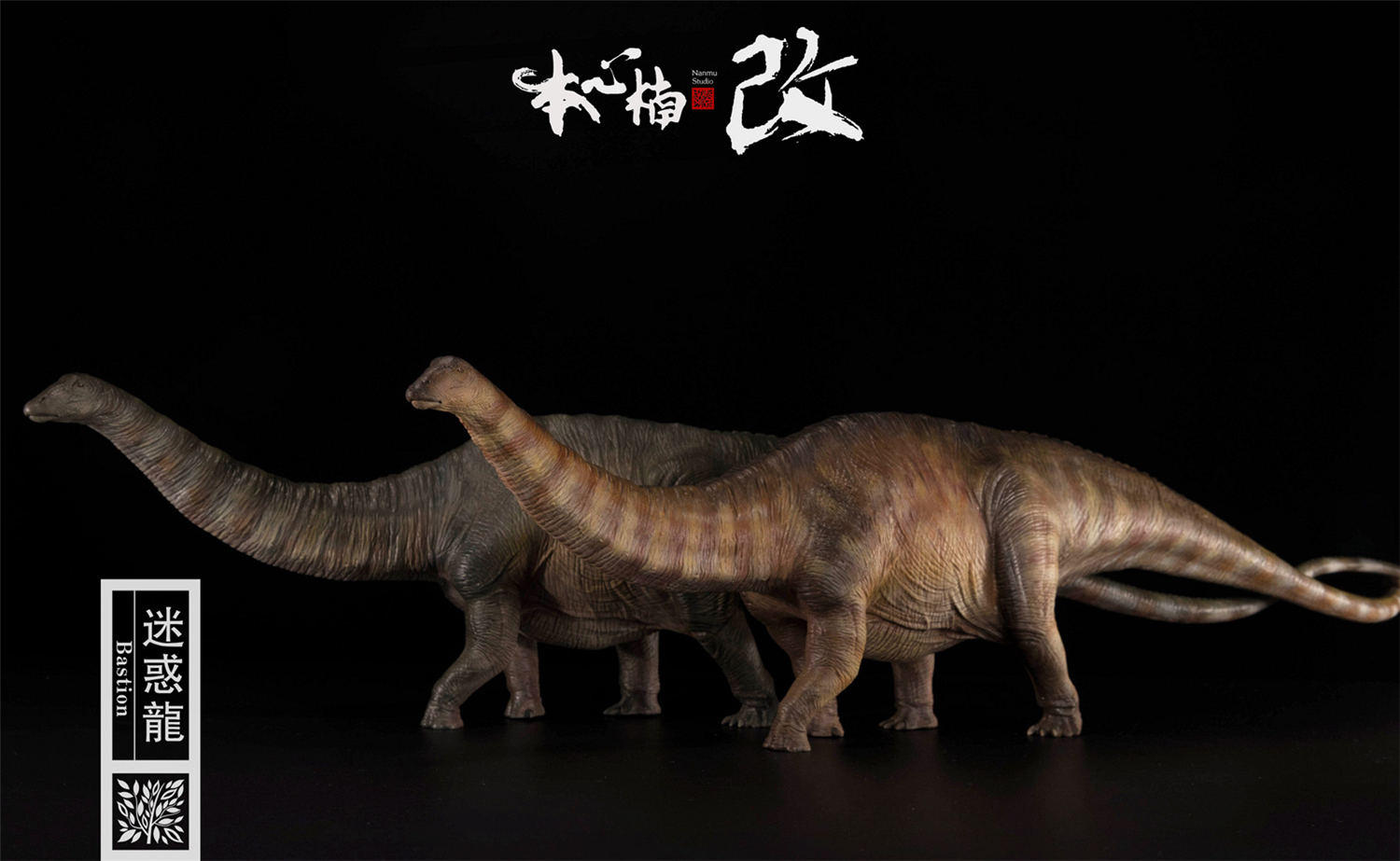 IN STOCK Nanmu 1:35 Super Apatosaurus Bastion Figure Diplodocidae Dinosaur Collector Animal Model Toy Gift Retail Box IN STOCK Nanmu 1:35 Super Apatosaurus Bastion Figure Diplodocidae Dinosaur Collector Animal Model Toy Gift Retail Box