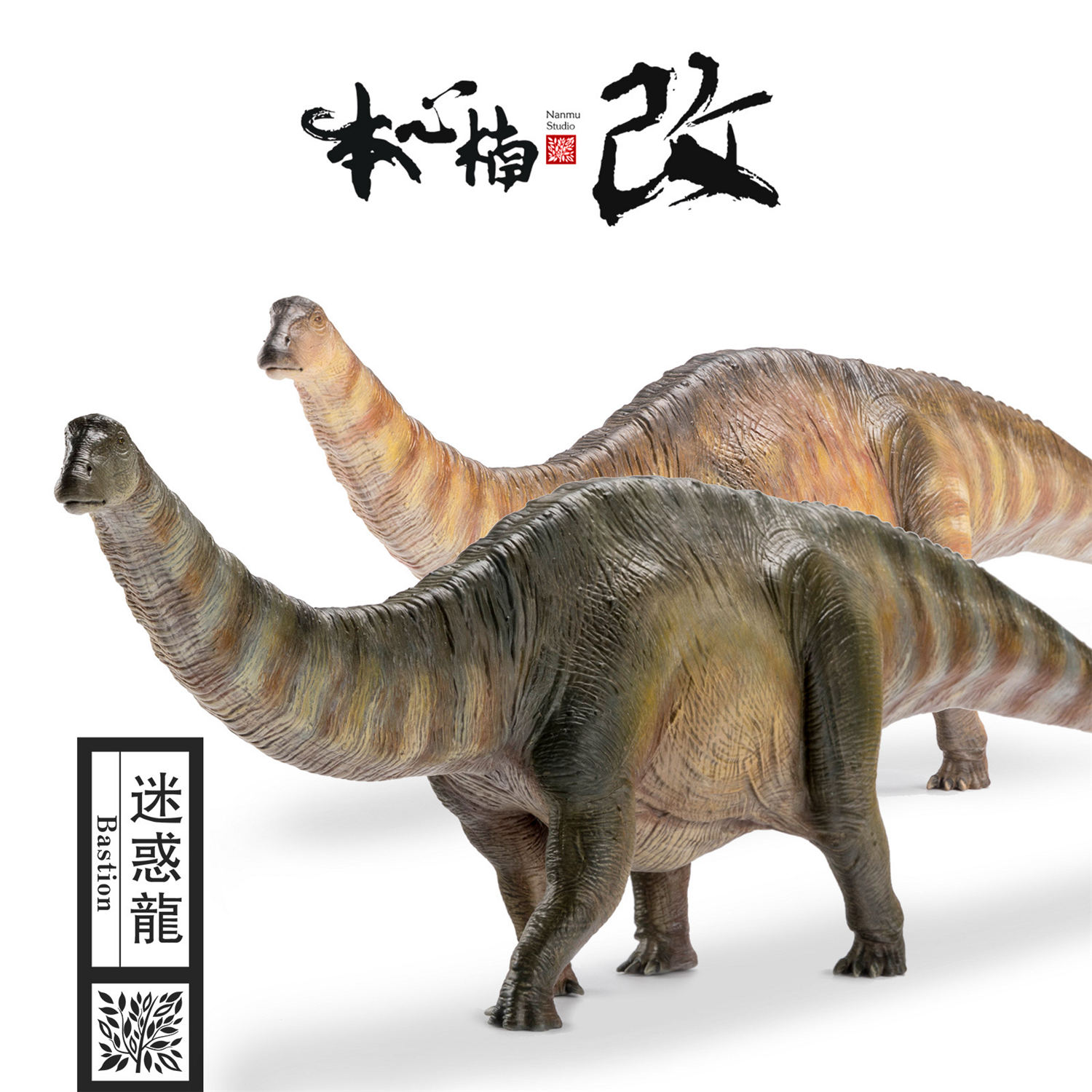 IN STOCK Nanmu 1:35 Super Apatosaurus Bastion Figure Diplodocidae Dinosaur Collector Animal Model Toy Gift Retail Box IN STOCK Nanmu 1:35 Super Apatosaurus Bastion Figure Diplodocidae Dinosaur Collector Animal Model Toy Gift Retail Box