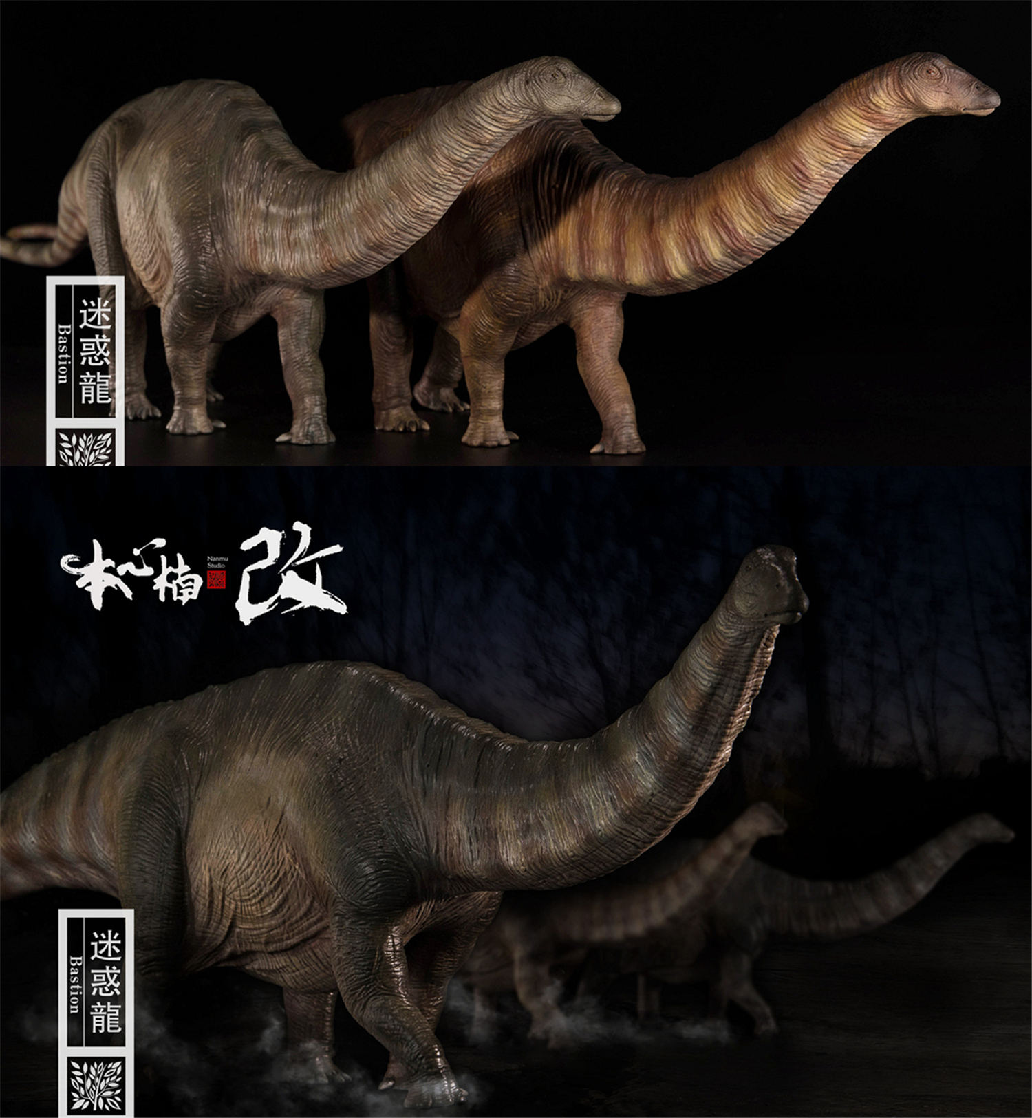 IN STOCK Nanmu 1:35 Super Apatosaurus Bastion Figure Diplodocidae Dinosaur Collector Animal Model Toy Gift Retail Box IN STOCK Nanmu 1:35 Super Apatosaurus Bastion Figure Diplodocidae Dinosaur Collector Animal Model Toy Gift Retail Box