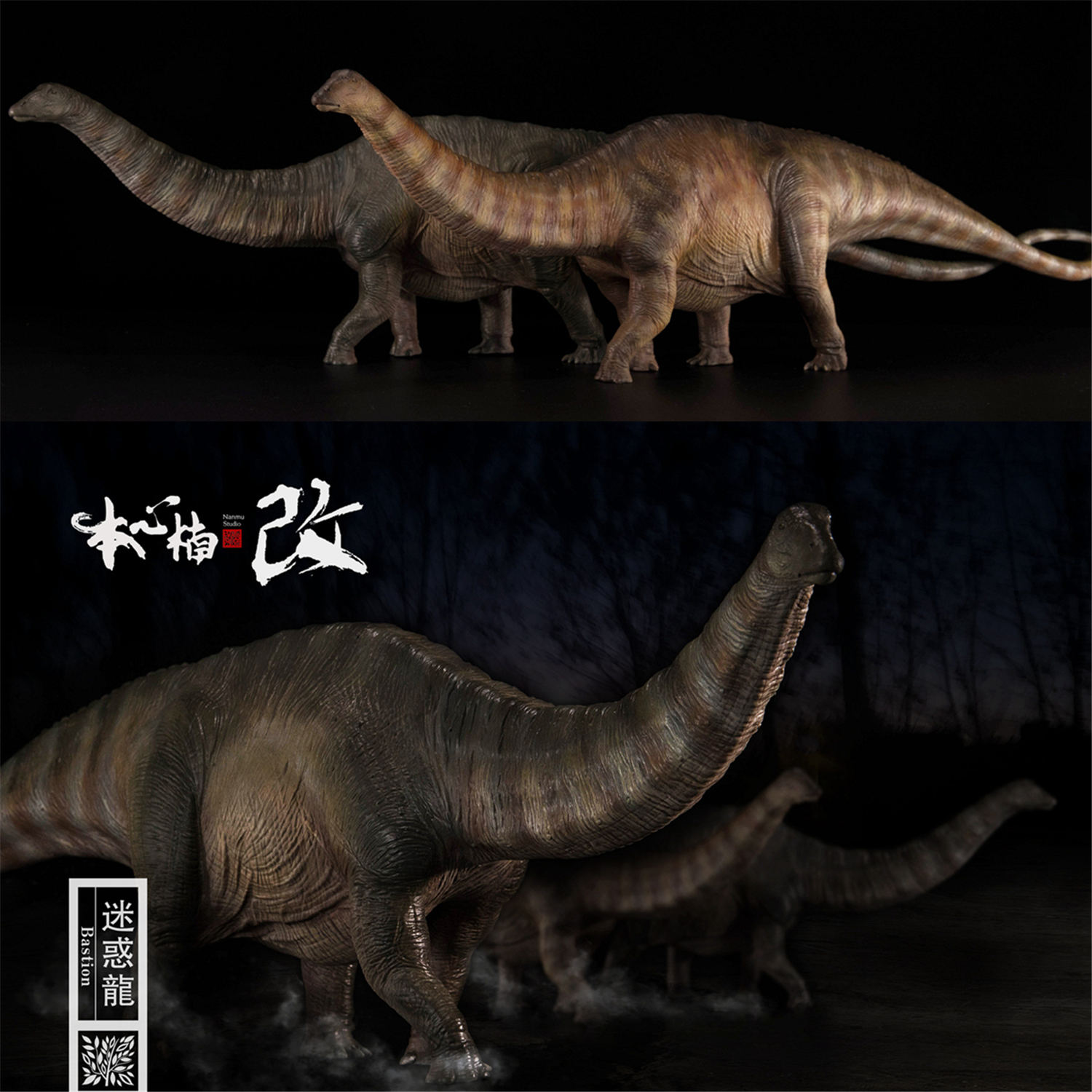 IN STOCK Nanmu 1:35 Super Apatosaurus Bastion Figure Diplodocidae Dinosaur Collector Animal Model Toy Gift Retail Box IN STOCK Nanmu 1:35 Super Apatosaurus Bastion Figure Diplodocidae Dinosaur Collector Animal Model Toy Gift Retail Box