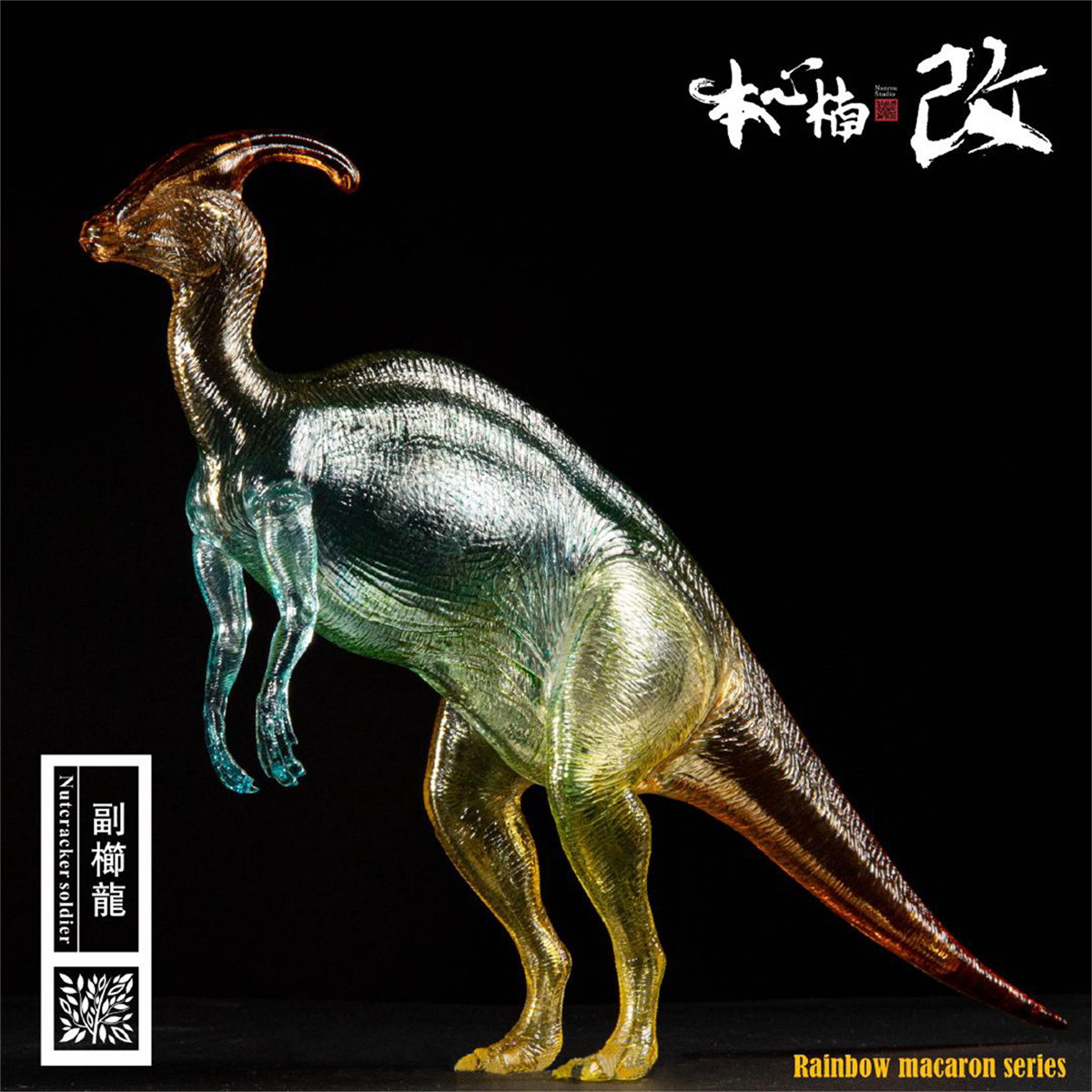 PRE-ORDER! Nanmu Studio Parasaurolophus Figure Nutcracker Soldier Statue Macaron Blind Box Dinosaur Animal Collector Toy Gift
