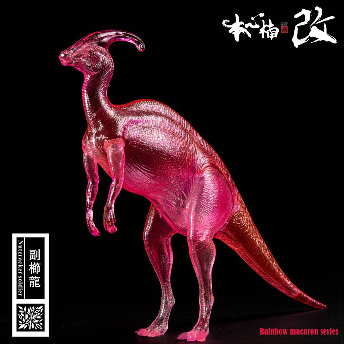 PRE-ORDER! Nanmu Studio Parasaurolophus Figure Nutcracker Soldier Statue Macaron Blind Box Dinosaur Animal Collector Toy Gift