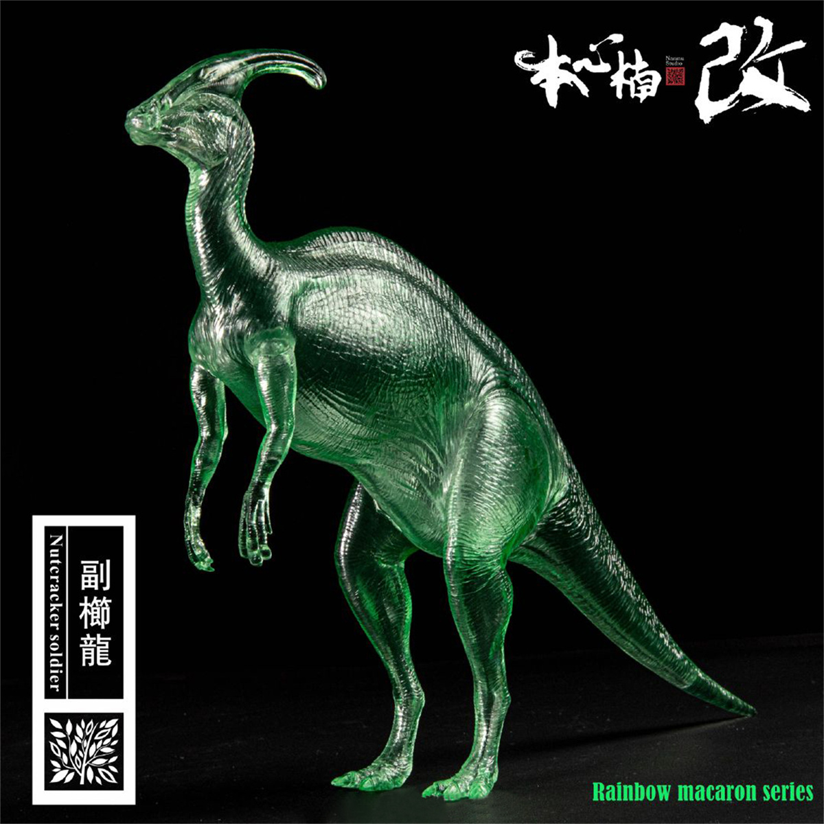 PRE-ORDER! Nanmu Studio Parasaurolophus Figure Nutcracker Soldier Statue Macaron Blind Box Dinosaur Animal Collector Toy Gift