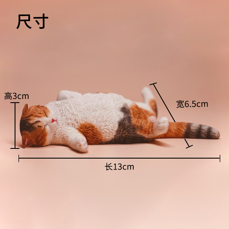 JXK 1/6 Lethargic Cat Model Simulation Cute Pet Animal Figure Collector Decor Kid Gift Toy Handmade Oenaments Adults Kids Gift