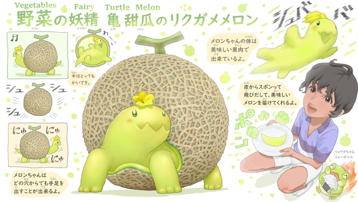Animal Planet Turtle Melon Model Vegetables Fairy Figure Toy Hami Melon Collector Kid Gift Animal Model Decoration In Stock
