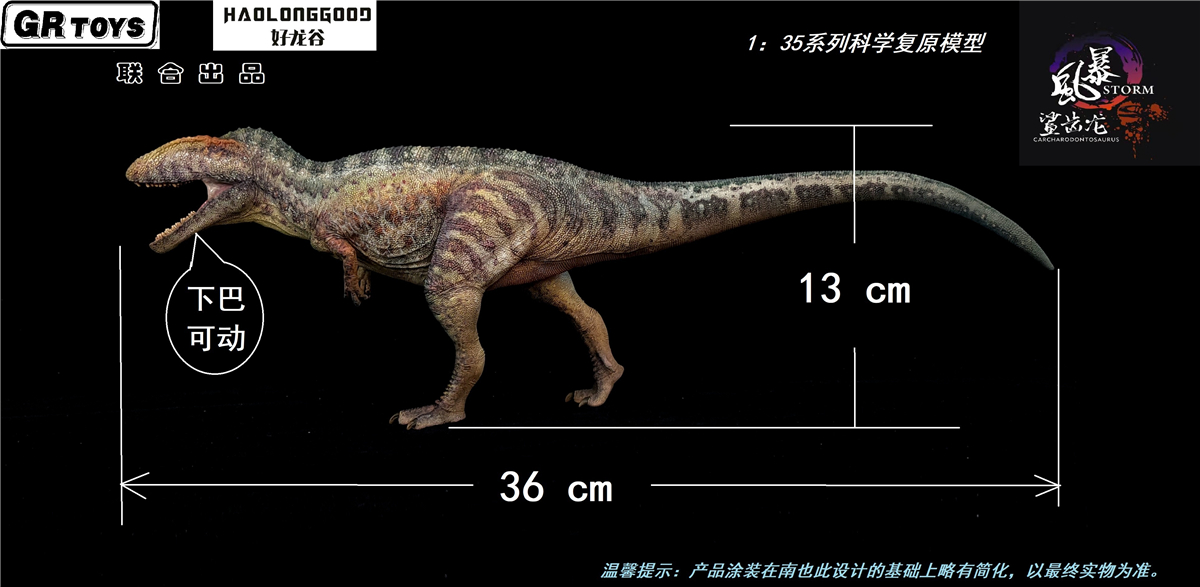 IN STOCK! GRTOYS 1/35 Scientific Carcharodontosaurus Figure Realistic Dinosaur PVC Collector Toys Animal Model Decoration Gift
