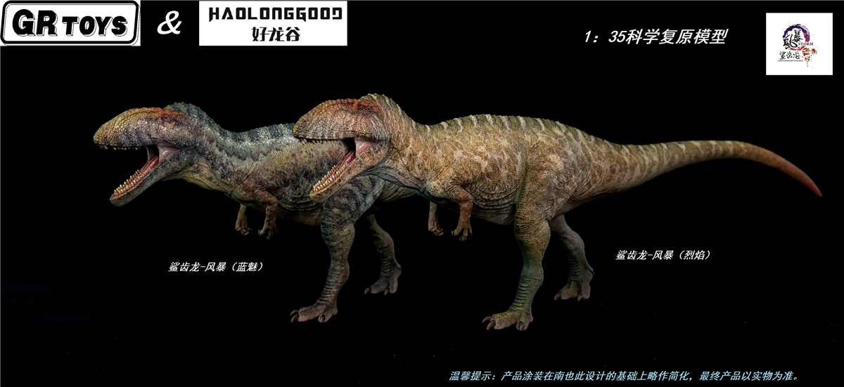 IN STOCK! GRTOYS 1/35 Scientific Carcharodontosaurus Figure Realistic Dinosaur PVC Collector Toys Animal Model Decoration Gift