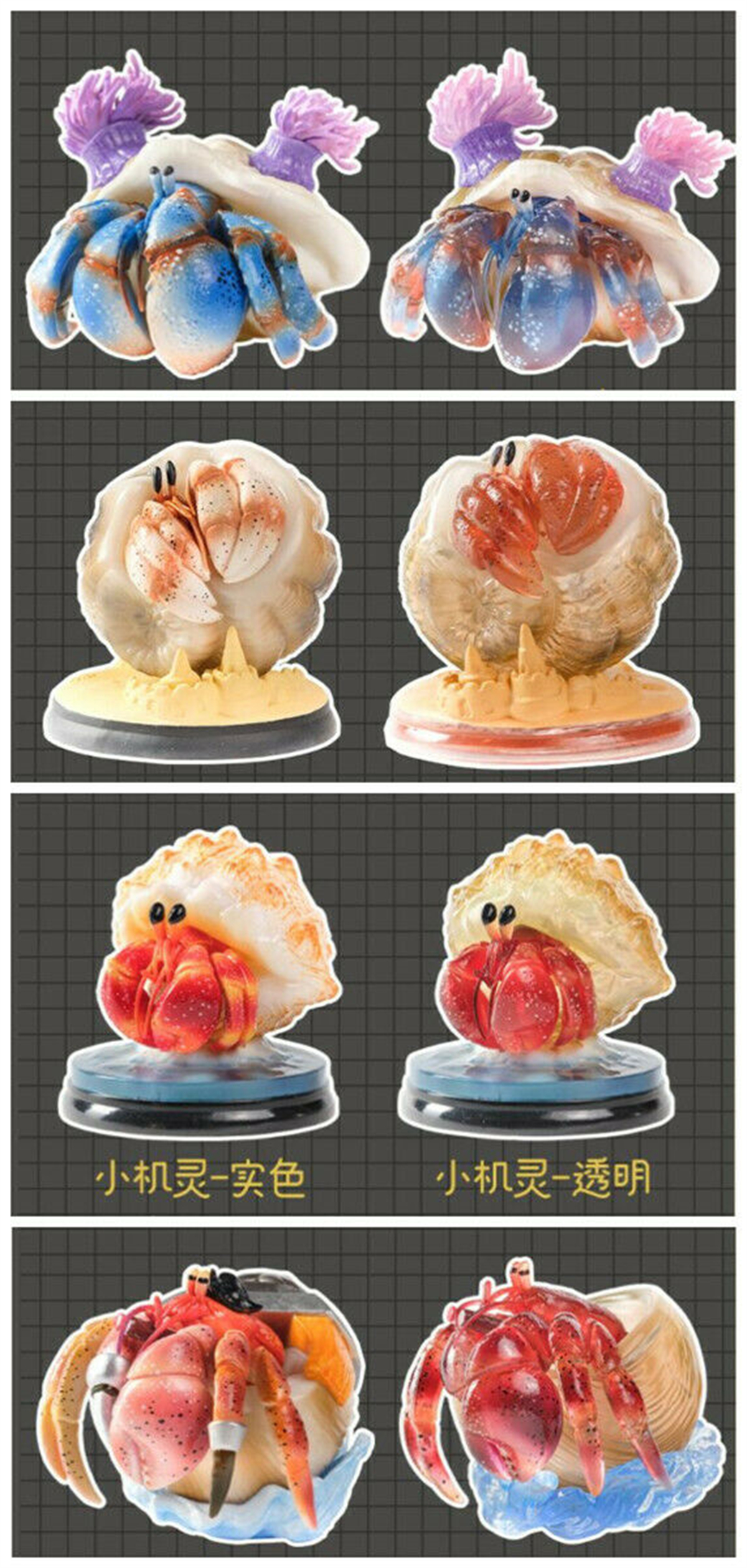 Summer Hermit Crab Model Blind Box Animal Paguridae Figure Collector Decor Gift Crafts Souvenirs Decoration Vehicle Simulation Summer Hermit Crab Model Blind Box Animal Paguridae Figure Collector Decor Gift Crafts Souvenirs Decoration Vehicle Simulation