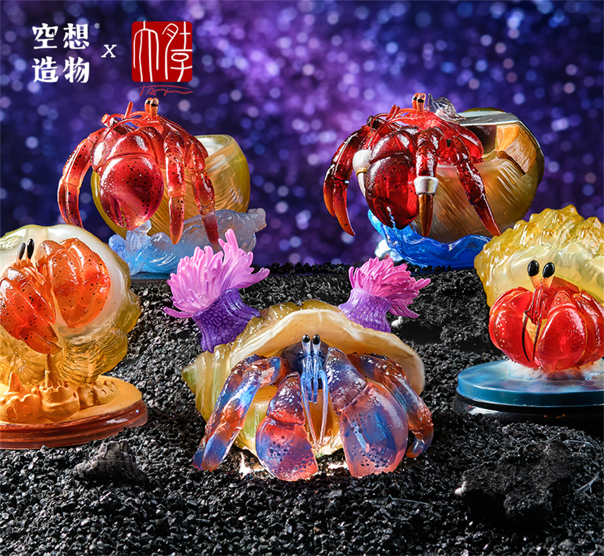 Summer Hermit Crab Model Blind Box Animal Paguridae Figure Collector Decor Gift Crafts Souvenirs Decoration Vehicle Simulation