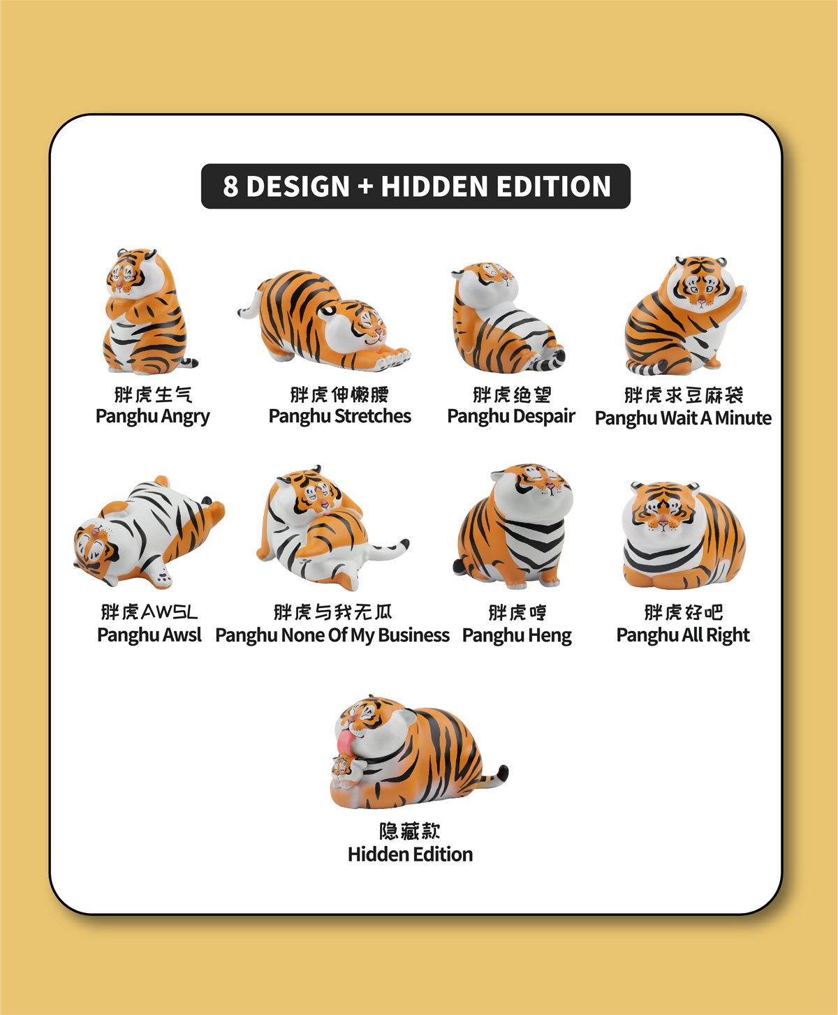 Fat Tiger Blind Box Model Cute Animal Figure Collector Decor Toy Gift Crafts Souvenirs Simulation Ornaments Healing System