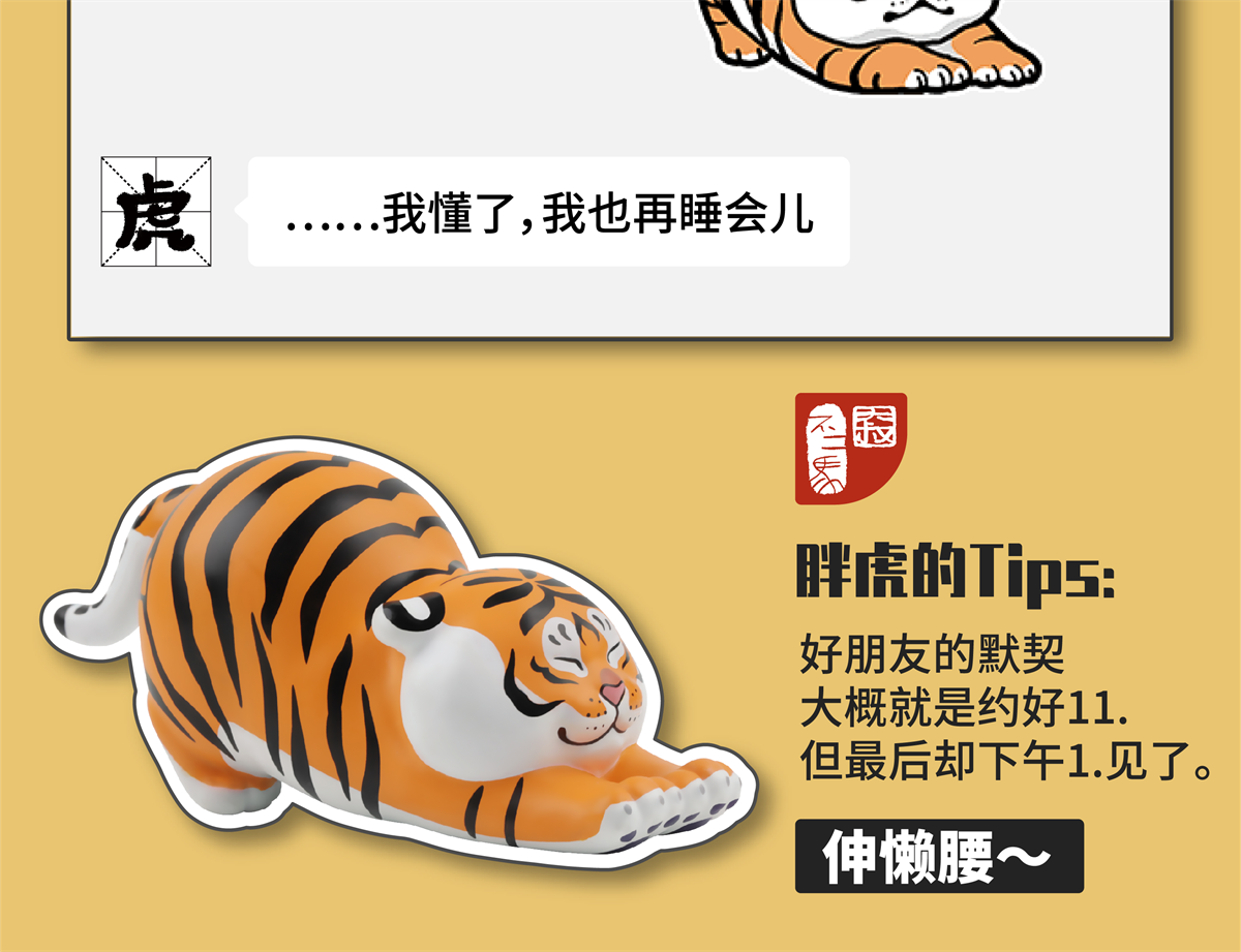 Fat Tiger Blind Box Model Cute Animal Figure Collector Decor Toy Gift Crafts Souvenirs Simulation Ornaments Healing System
