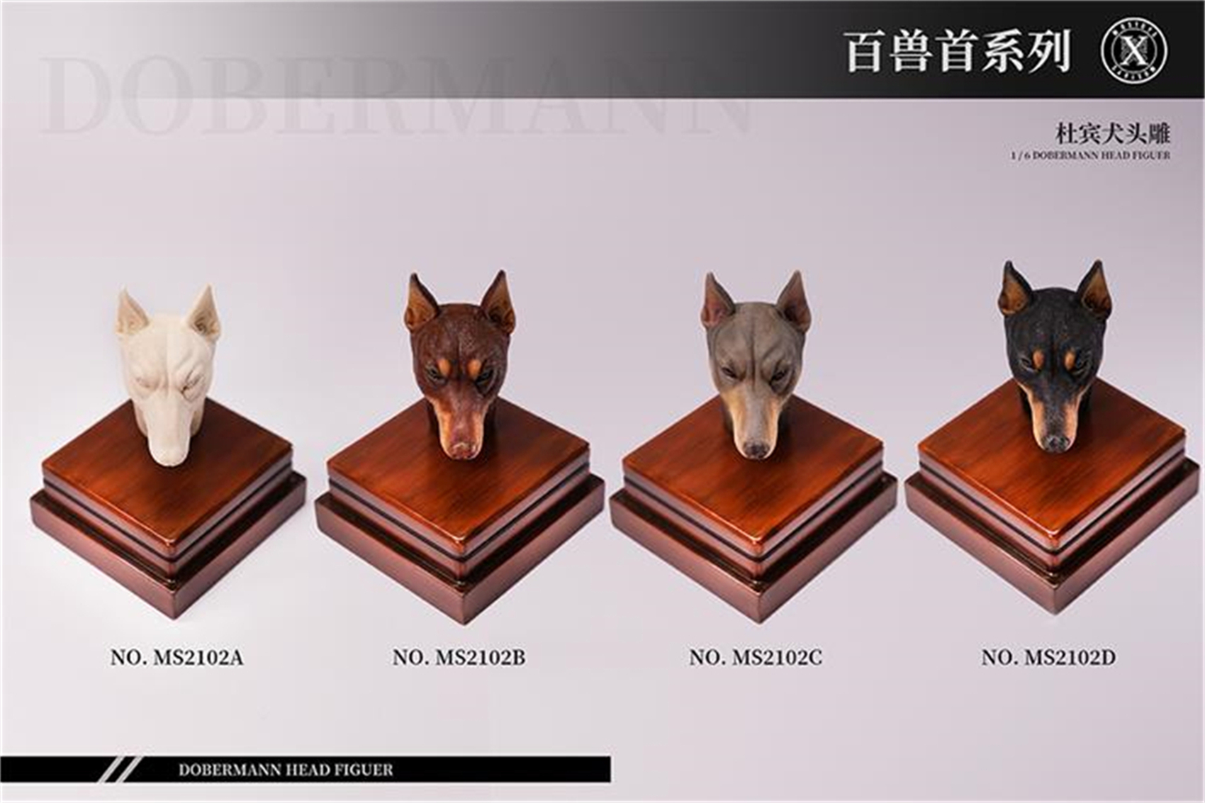 Mostoys 1/6 Dobermann Head Figure Dog Pet Healing Figure Cute Canidae Animal Collector Toy Resin Desktop Decoration Gift