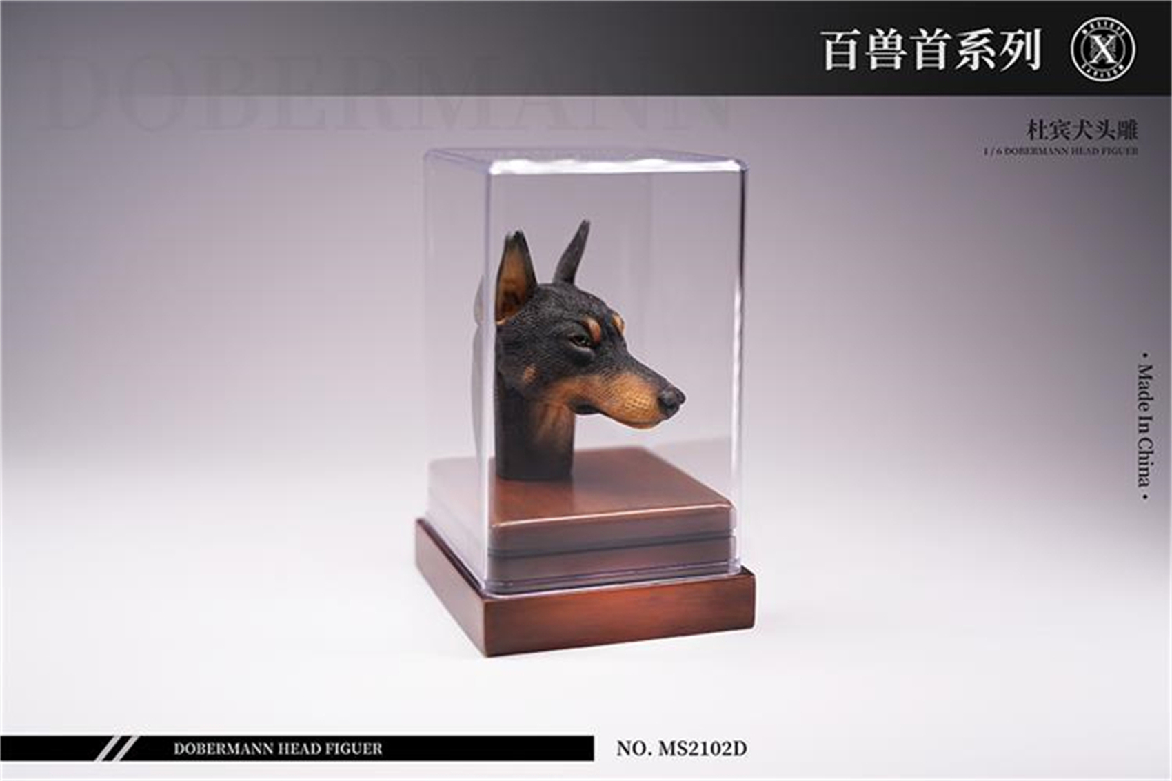 Mostoys 1/6 Dobermann Head Figure Dog Pet Healing Figure Cute Canidae Animal Collector Toy Resin Desktop Decoration Gift