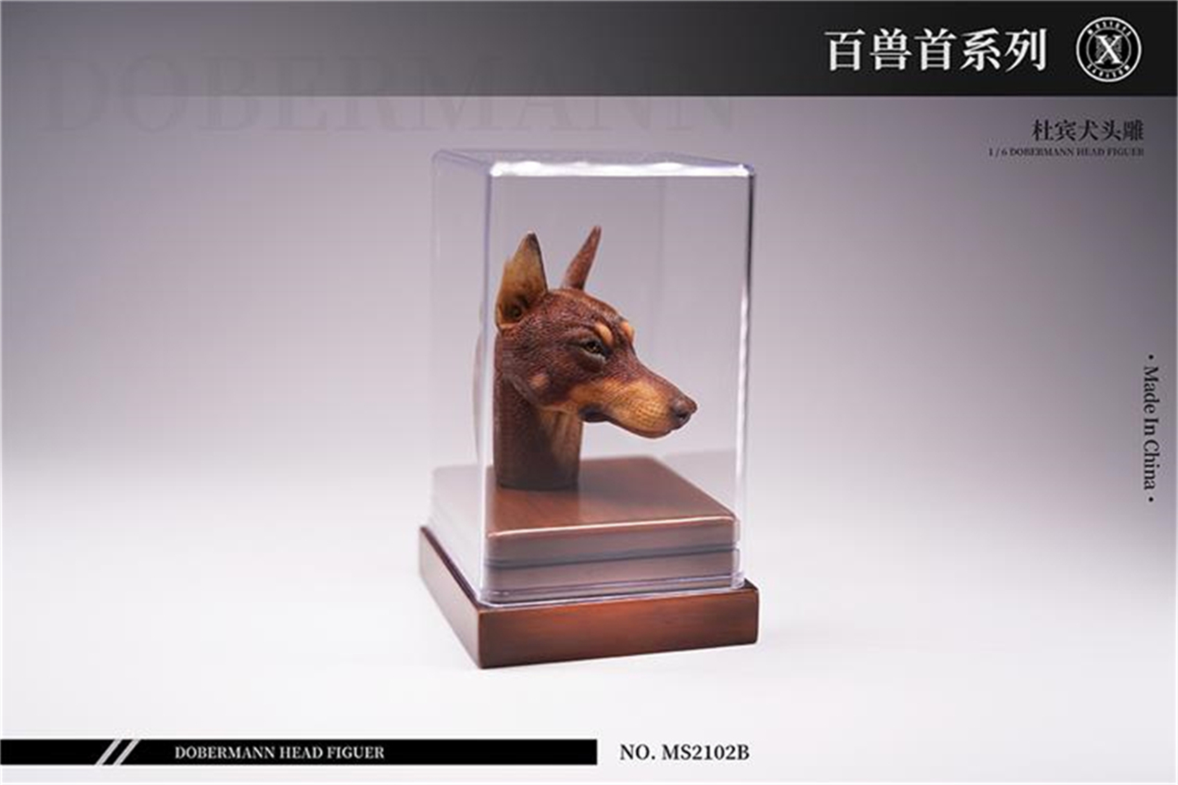 Mostoys 1/6 Dobermann Head Figure Dog Pet Healing Figure Cute Canidae Animal Collector Toy Resin Desktop Decoration Gift