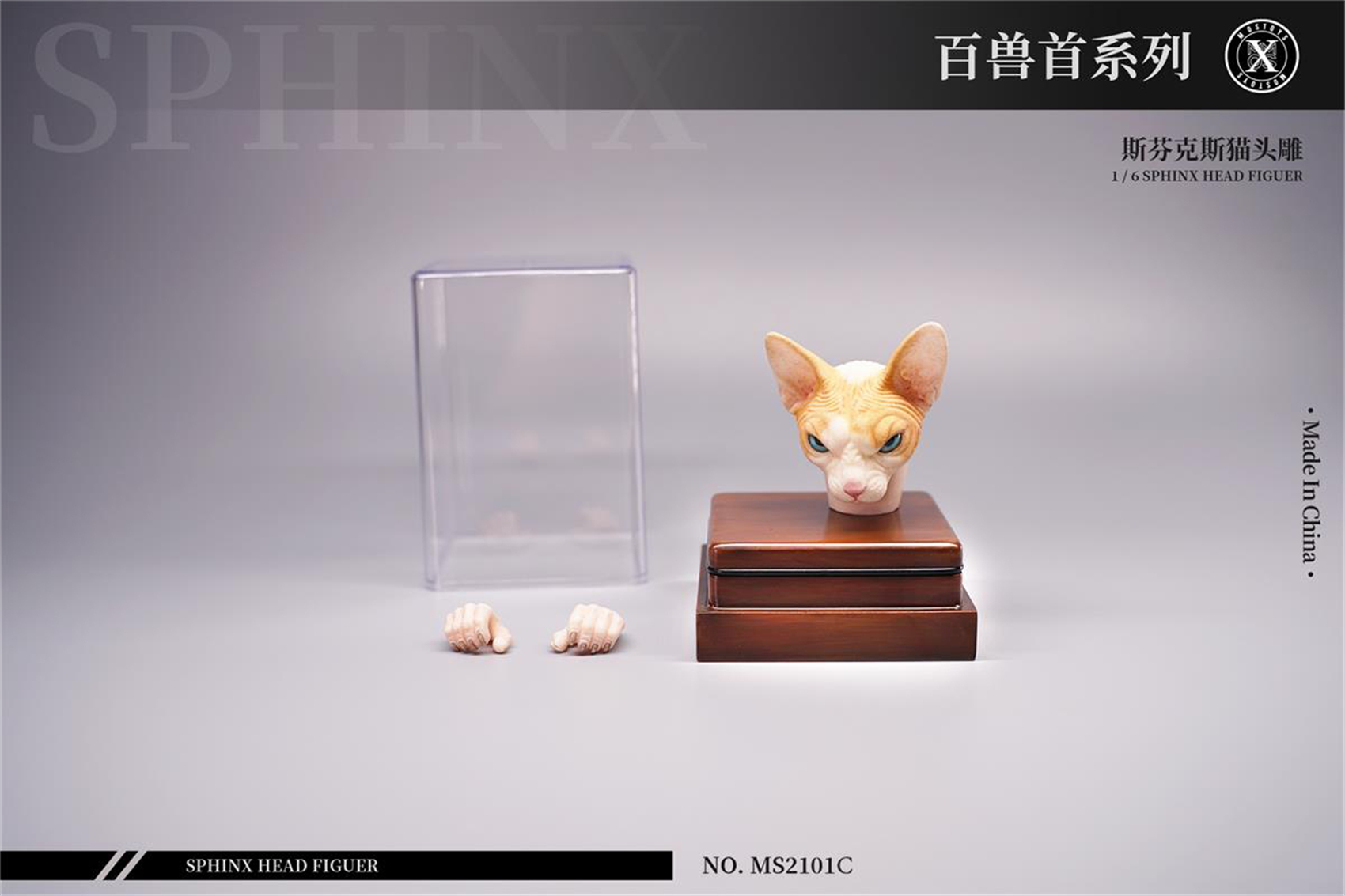 Mostoys 1/6 Sphynx Head Figure Hairless Cat Pet Healing Figure Cute Animal Collector Toy Resin Desktop Decoration Gift