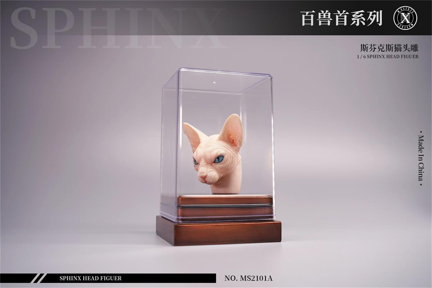 Mostoys 1/6 Sphynx Head Figure Hairless Cat Pet Healing Figure Cute Animal Collector Toy Resin Desktop Decoration Gift
