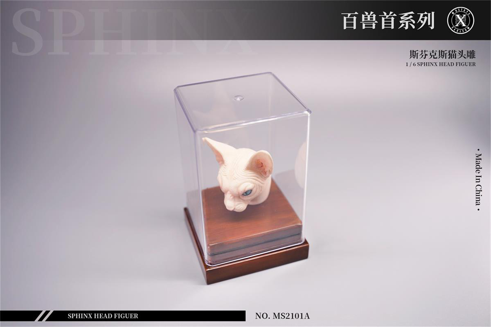 Mostoys 1/6 Sphynx Head Figure Hairless Cat Pet Healing Figure Cute Animal Collector Toy Resin Desktop Decoration Gift