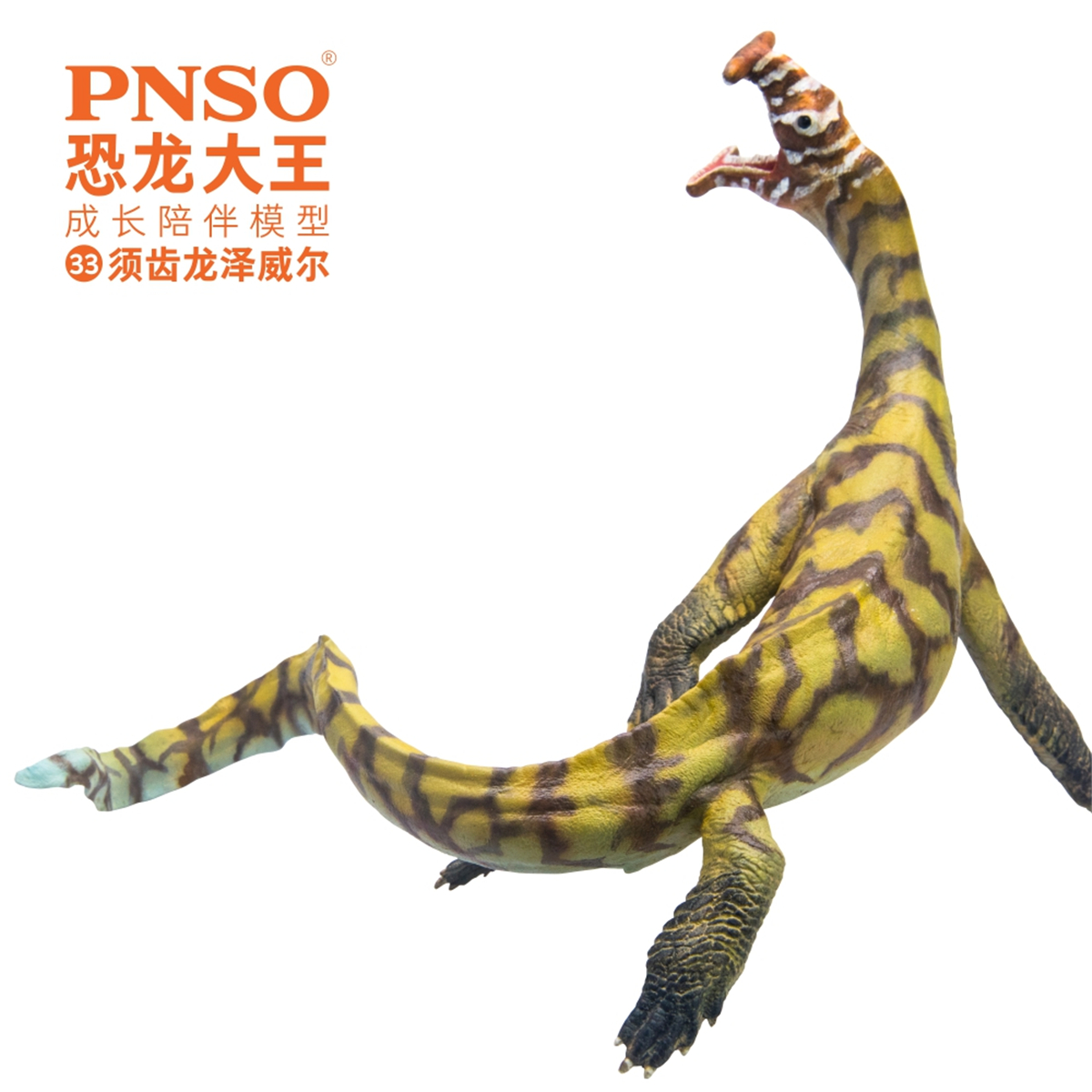 PNSO Atopodentatus Unicus Model Sauropterygia Dinosaur Figure Collector Animal Adult Kids Toy Christmas Birthday Gift 2020