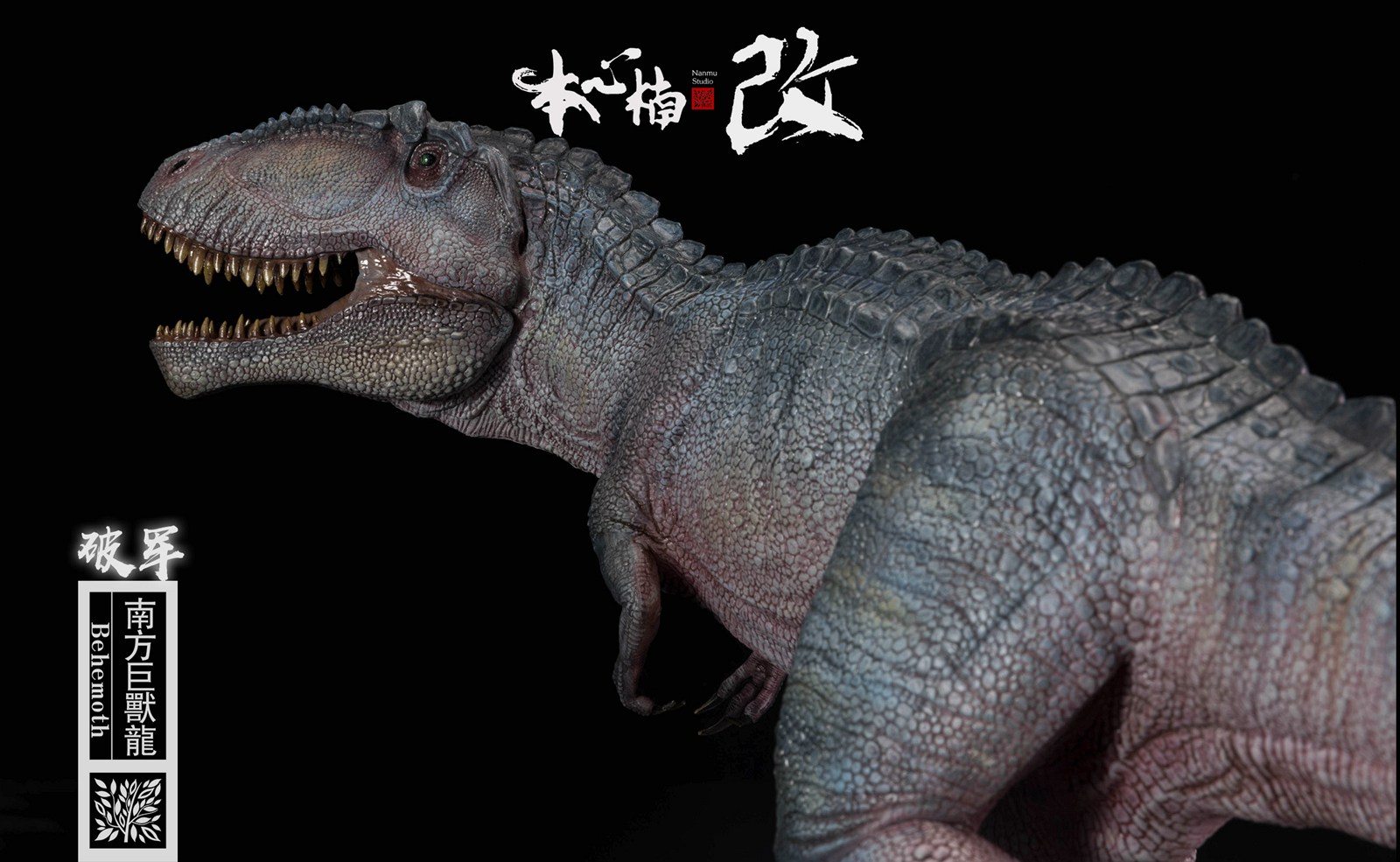 IN STOCK! Nanmu 1/35 Scale Giganotosaurus Behemoth Figure Super Jurassic Carcharodontosauridae Dinosaur Collector Animal Toy IN STOCK! Nanmu 1/35 Scale Giganotosaurus Behemoth Figure Super Jurassic Carcharodontosauridae Dinosaur Collector Animal Toy