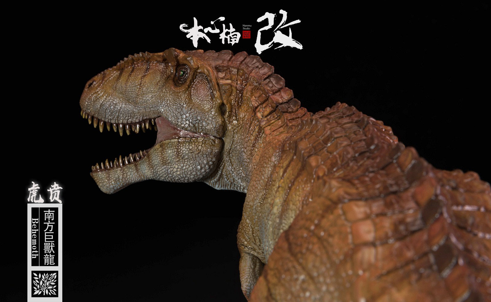 IN STOCK! Nanmu 1/35 Scale Giganotosaurus Behemoth Figure Super Jurassic Carcharodontosauridae Dinosaur Collector Animal Toy IN STOCK! Nanmu 1/35 Scale Giganotosaurus Behemoth Figure Super Jurassic Carcharodontosauridae Dinosaur Collector Animal Toy