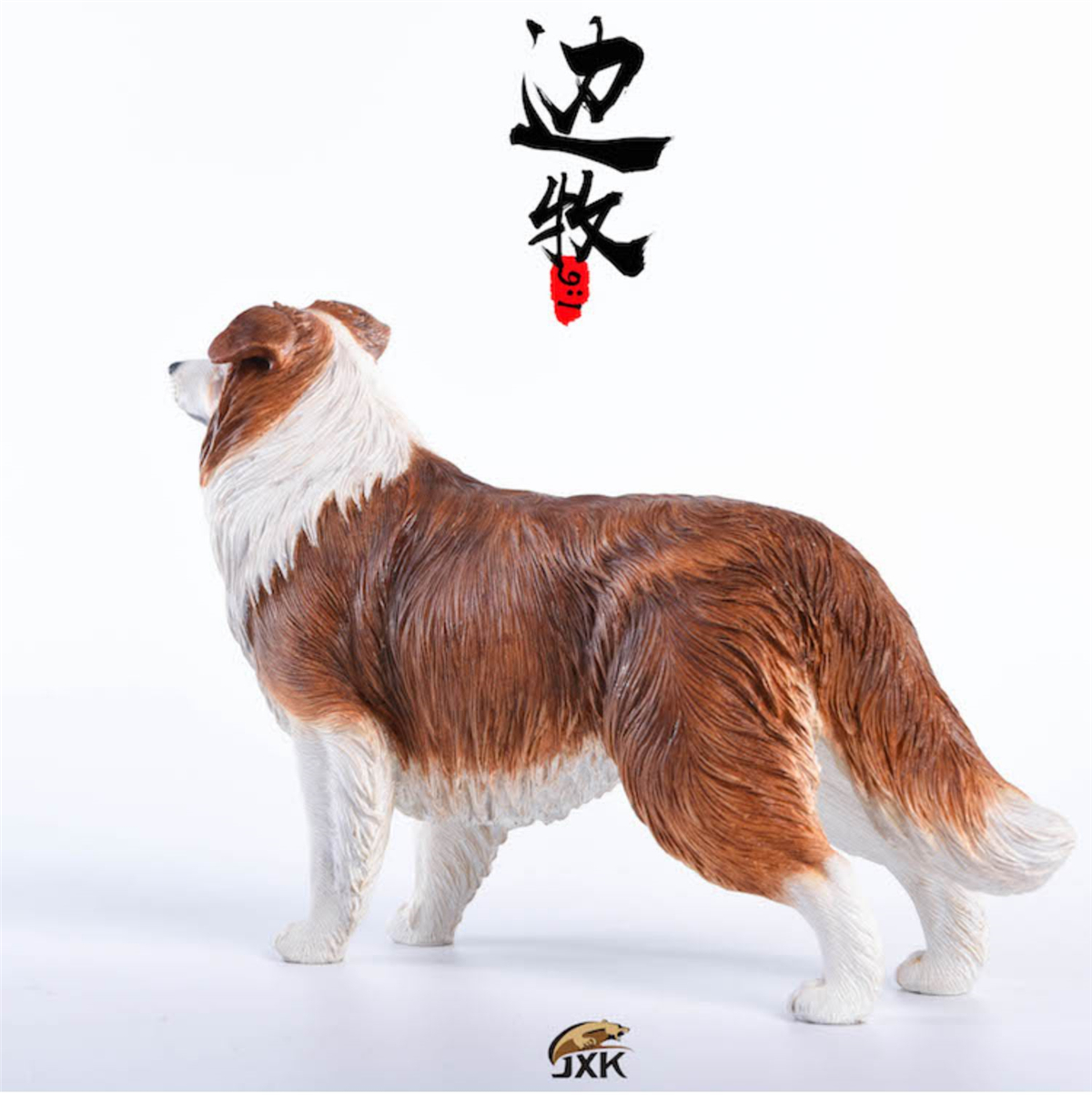 JxK 1:6 Scale Border Collie Borderllie Dog Pet Healing Figure Canidae Animal Collector Toy Resin Desktop Decoration Gift