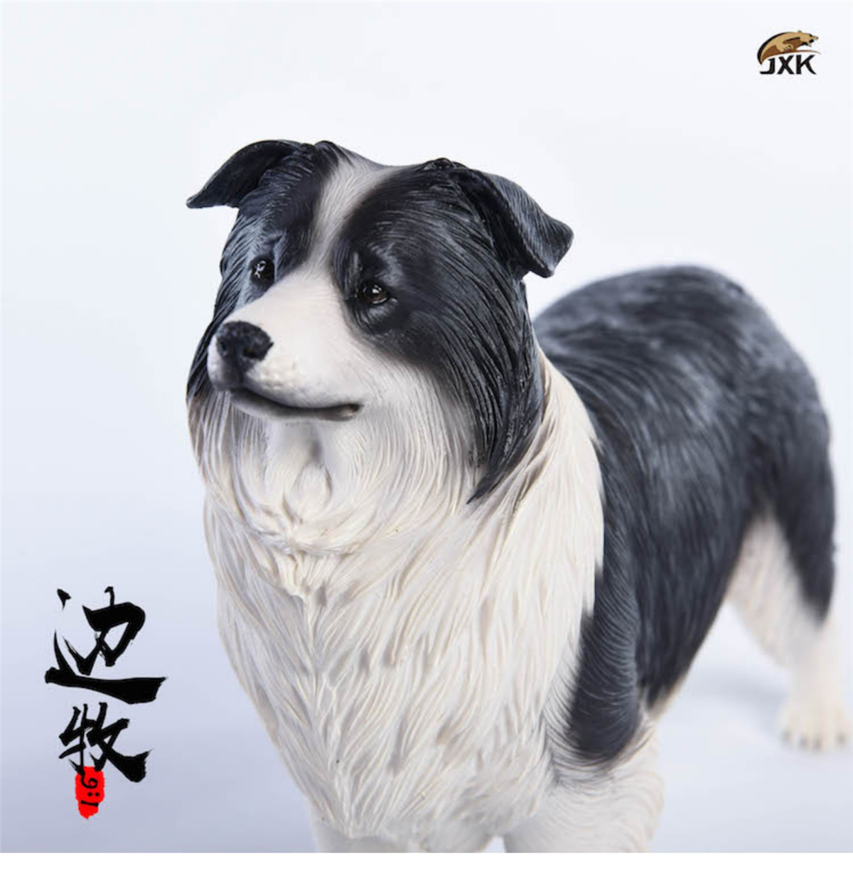JxK 1:6 Scale Border Collie Borderllie Dog Pet Healing Figure Canidae Animal Collector Toy Resin Desktop Decoration Gift