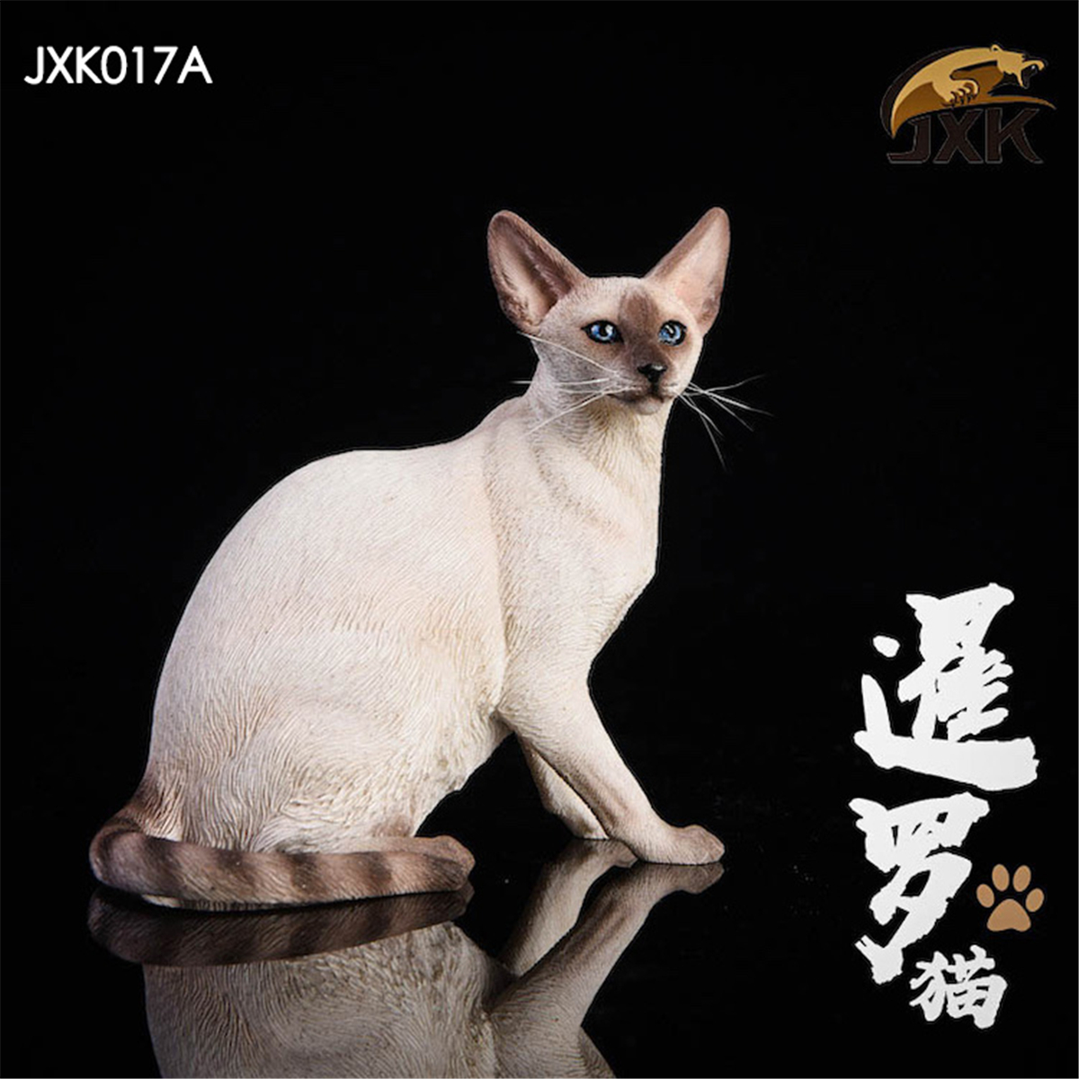 JxK 1:6 Scale Siamese Cat Pet Healing Figure Felidae Animal Model Collector Decoration Toy Resin Gift