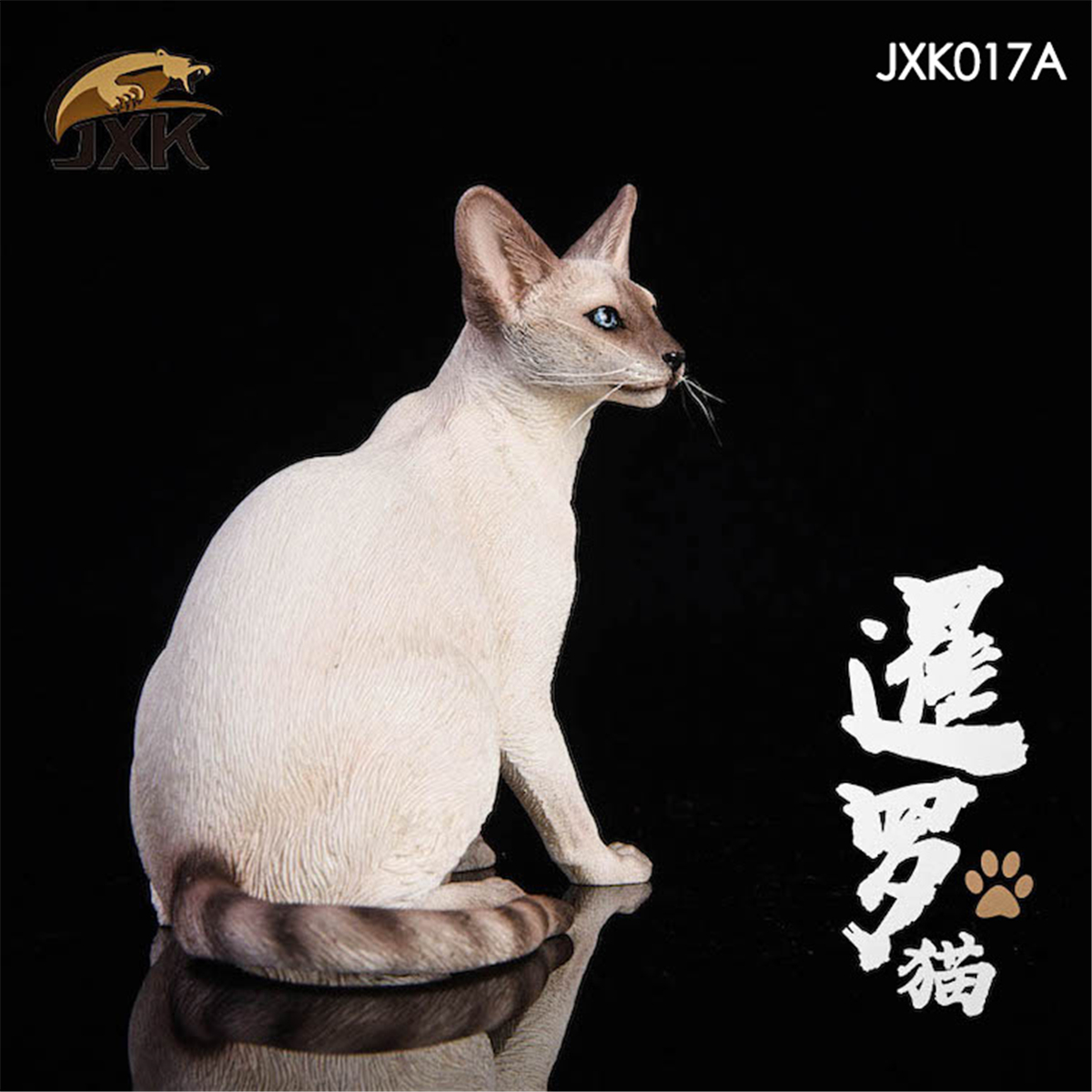 JxK 1:6 Scale Siamese Cat Pet Healing Figure Felidae Animal Model Collector Decoration Toy Resin Gift