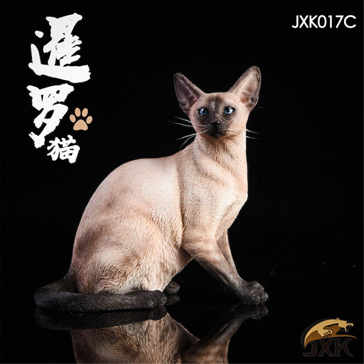 JxK 1:6 Scale Siamese Cat Pet Healing Figure Felidae Animal Model Collector Decoration Toy Resin Gift