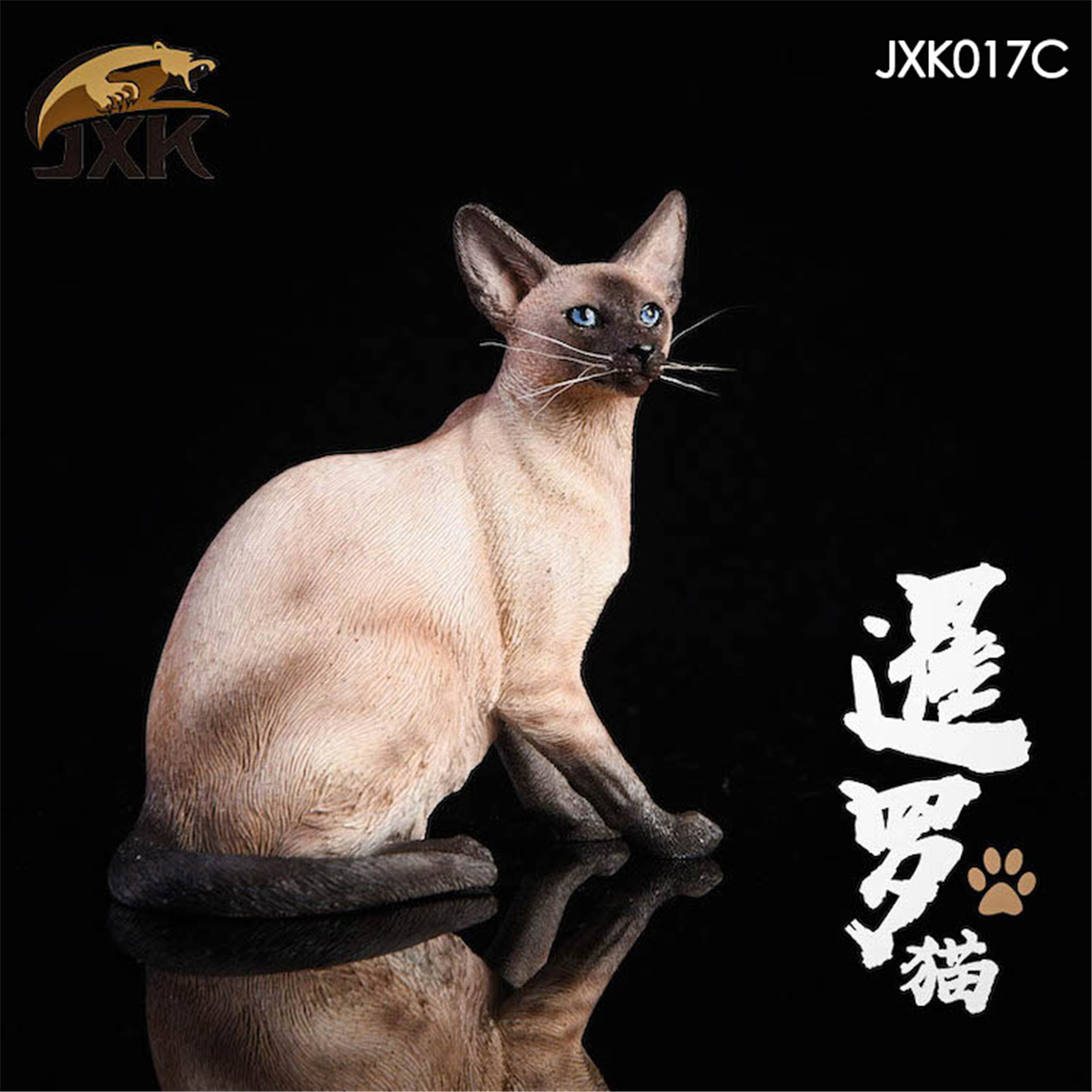 JxK 1:6 Scale Siamese Cat Pet Healing Figure Felidae Animal Model Collector Decoration Toy Resin Gift
